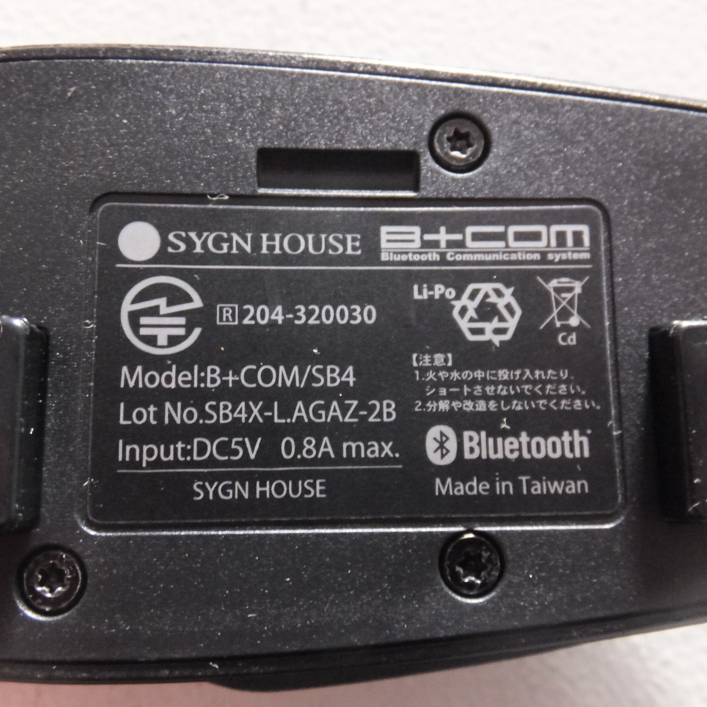 [送料無料] キレイ★サインハウス SYGN HOUSE インカム B+COM/SB4 SB4X-L.AGAZ-2B　Input DC5V 0.8A max(2)★