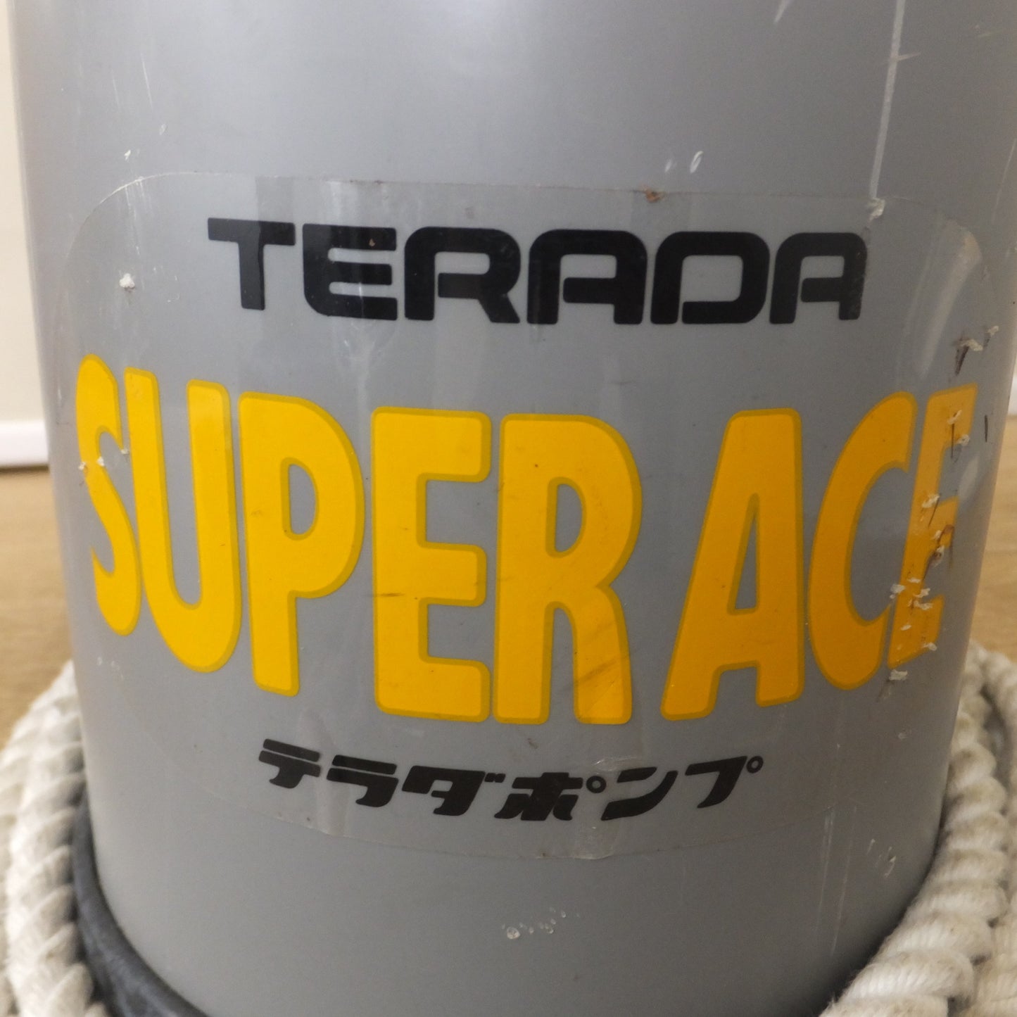 [送料無料] ★寺田 TERADA 水中ポンプ SUPER ACE SP-220　100V 60Hz　送水ホース KUS　セット★