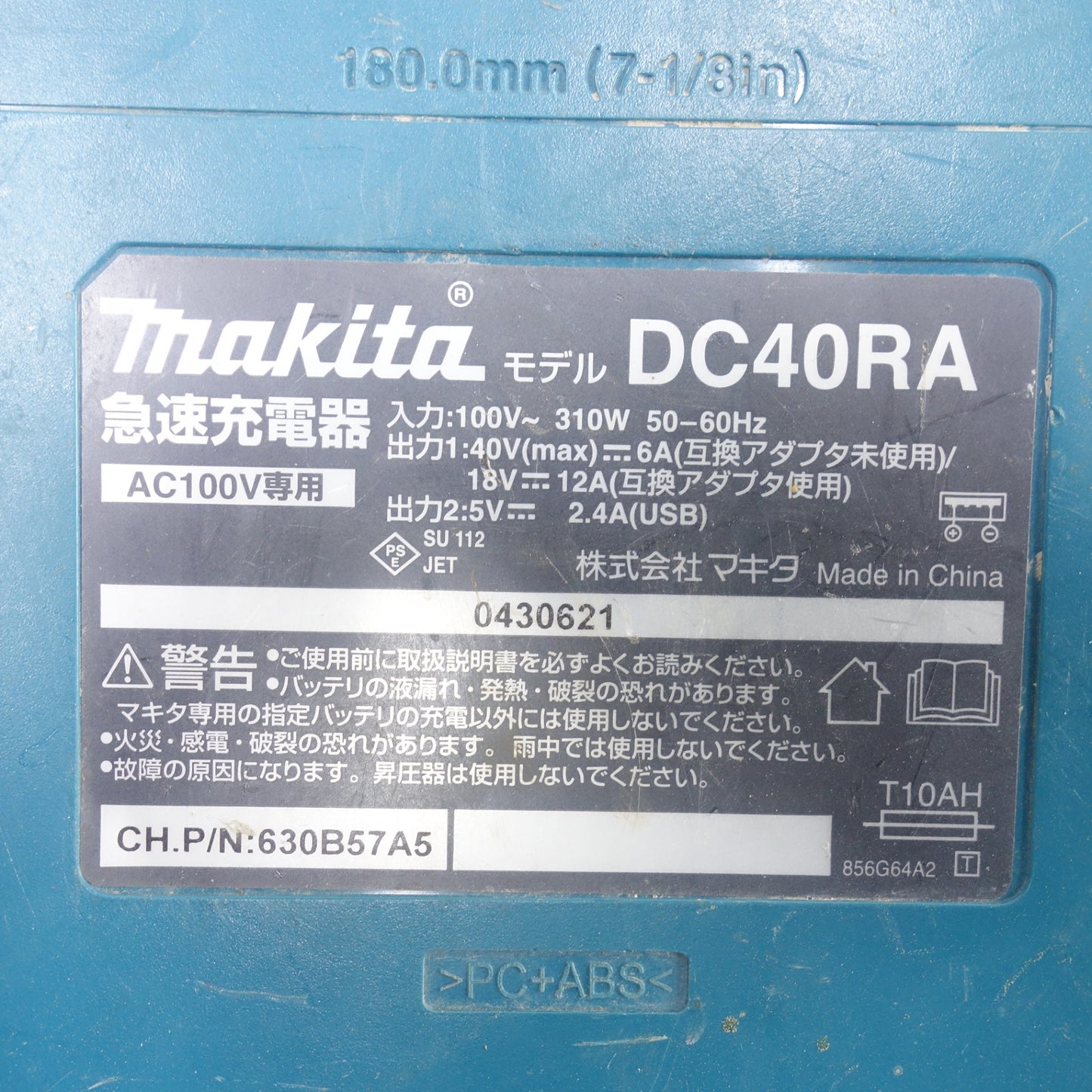 [送料無料] バッテリー2個！付属品付き◆マキタ 充電式 ハンマ HM001G 電動 工具 コードレス ハンマー 穴あけ makita◆
