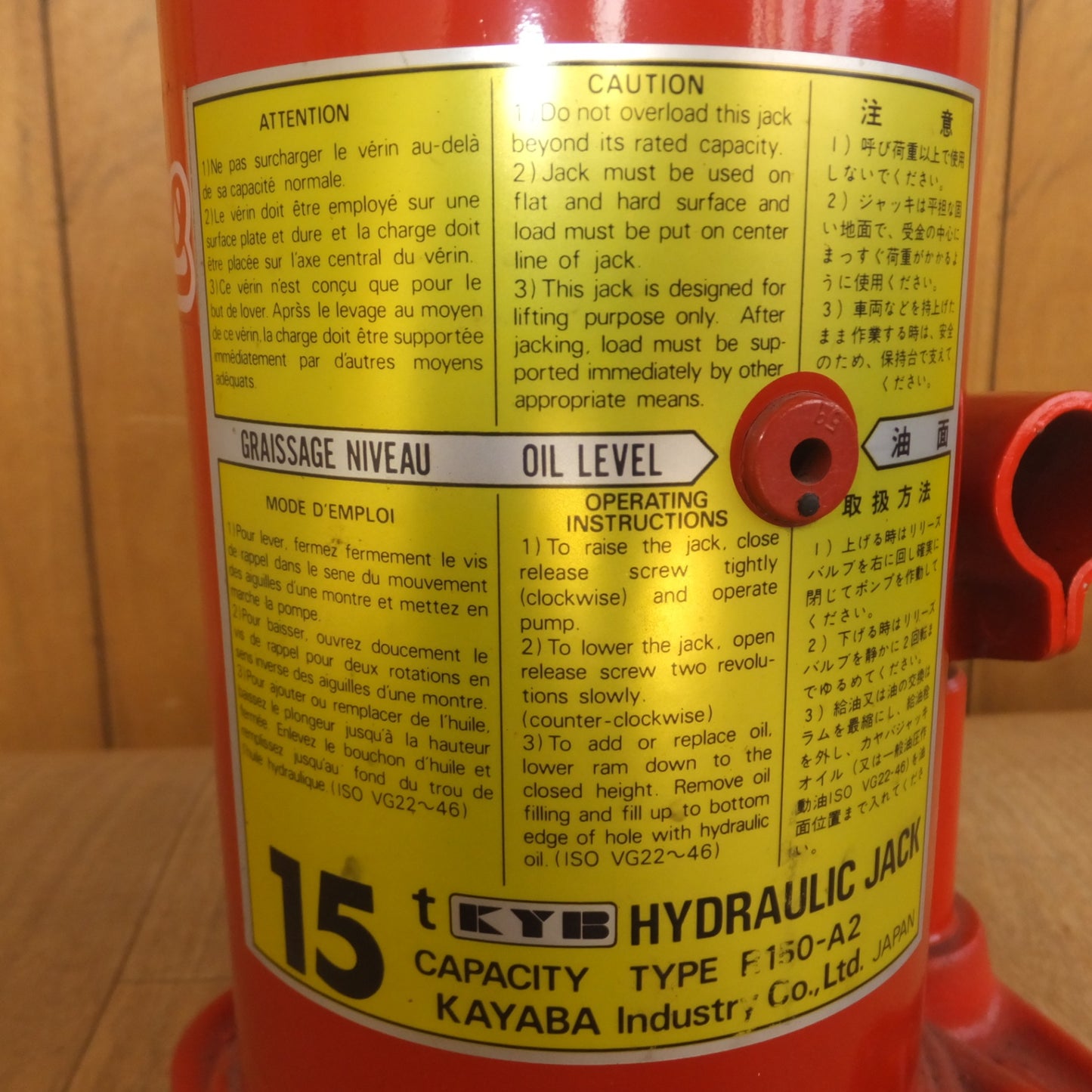 [送料無料] ★カヤバ KYB Hino 油圧ジャッキ HYDRAULIC JACK R150-A2 15t★