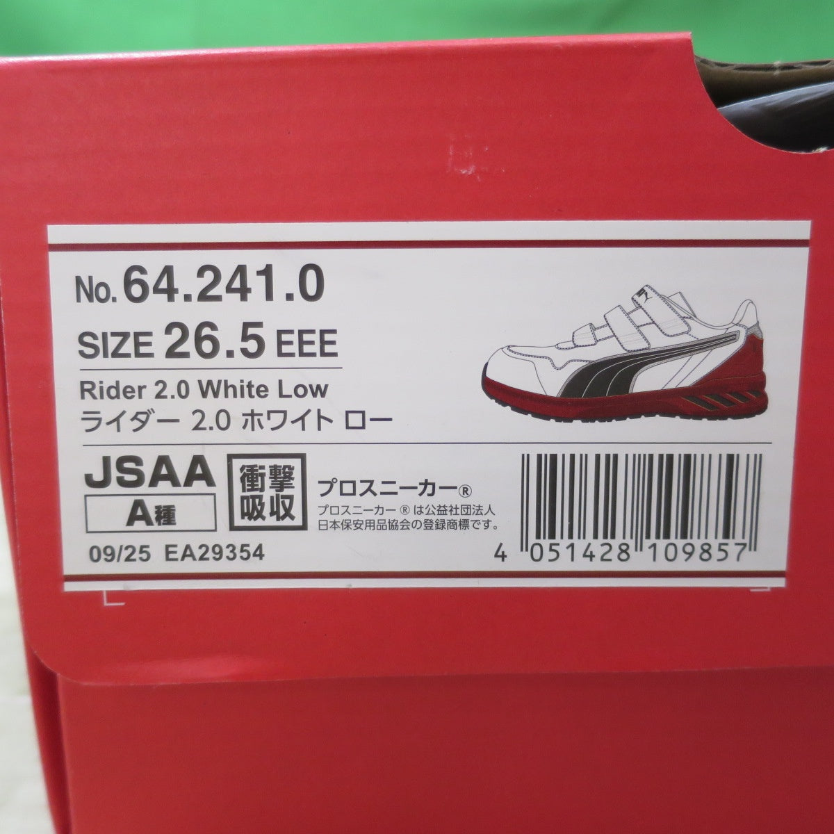 [送料無料] 未使用☆PUMA SAFETY プーマ セーフティー 衝撃吸収 安全靴 26.5cm Rider 2.0 Low 64.241.0 作業靴 プロ スニーカー ライダー2.0 ロー☆
