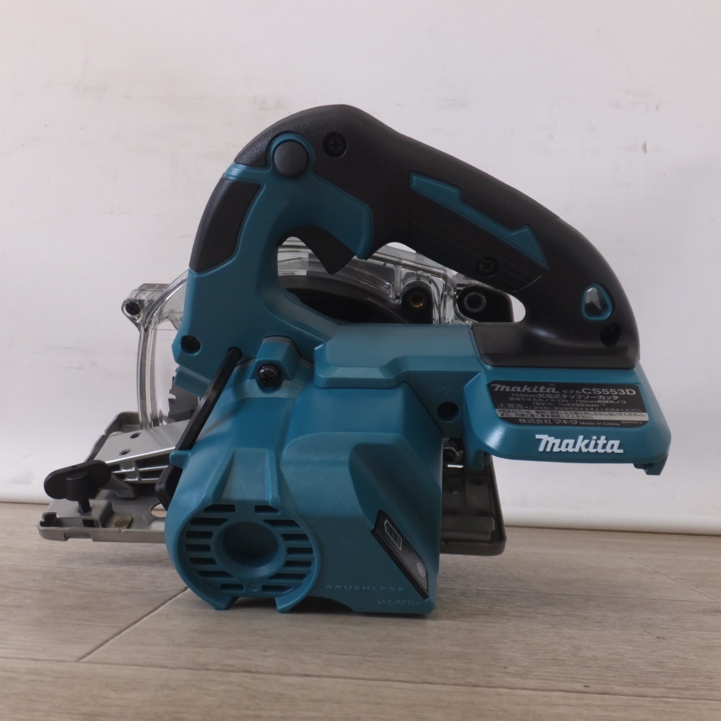 [送料無料] 美品★マキタ makita 150mm 充電式チップソーカッタ CS553DZS 18V　バッテリ 充電器 別販売★