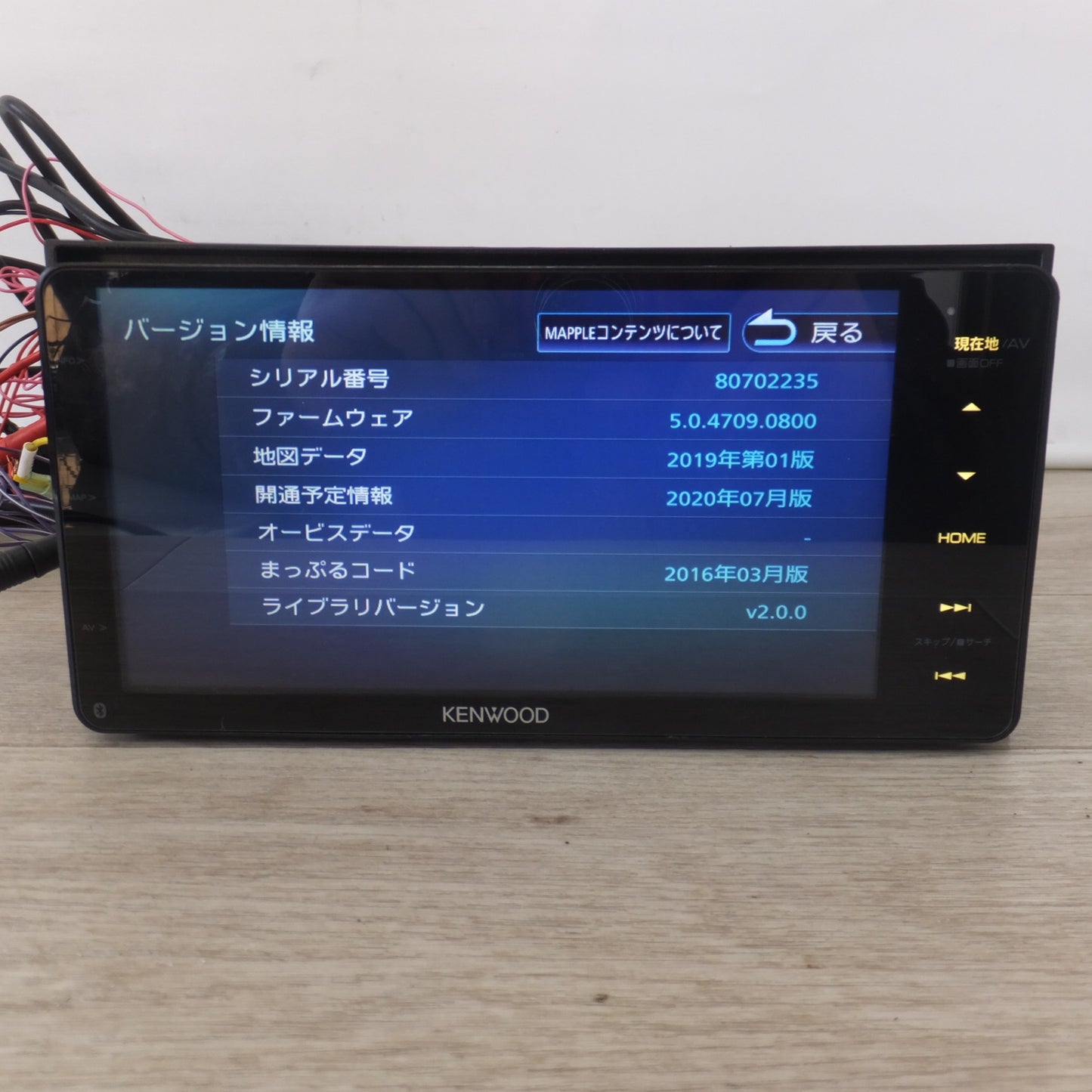 [送料無料] ★ケンウッド KENWOOD メモリーナビゲーション MDV-M705W(13)★