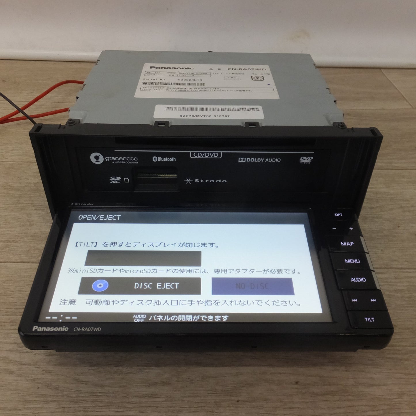 [送料無料] ★パナソニック Panasonic SDカーナビステーション Strada CN-RA07WD(58)★