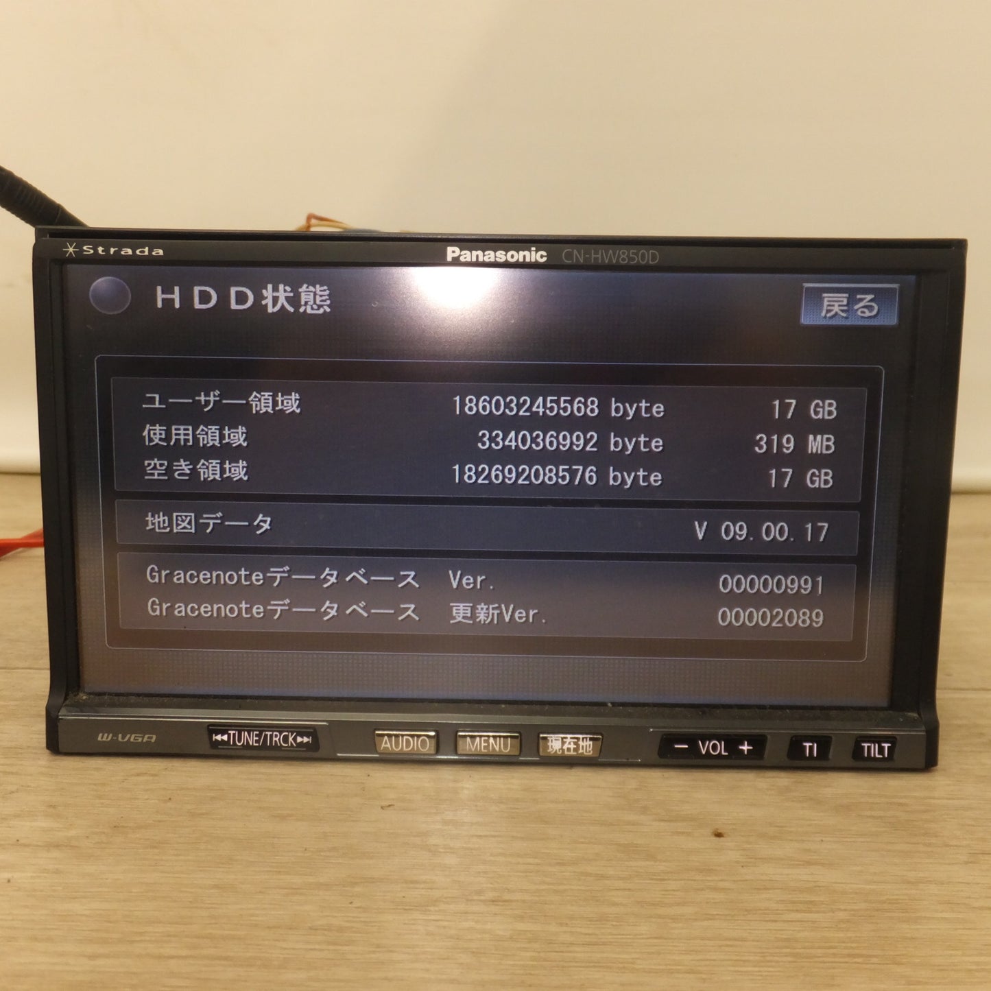 [送料無料] ★パナソニック Panasonic HDDカーナビステーション Strada CN-HW850D[52]★