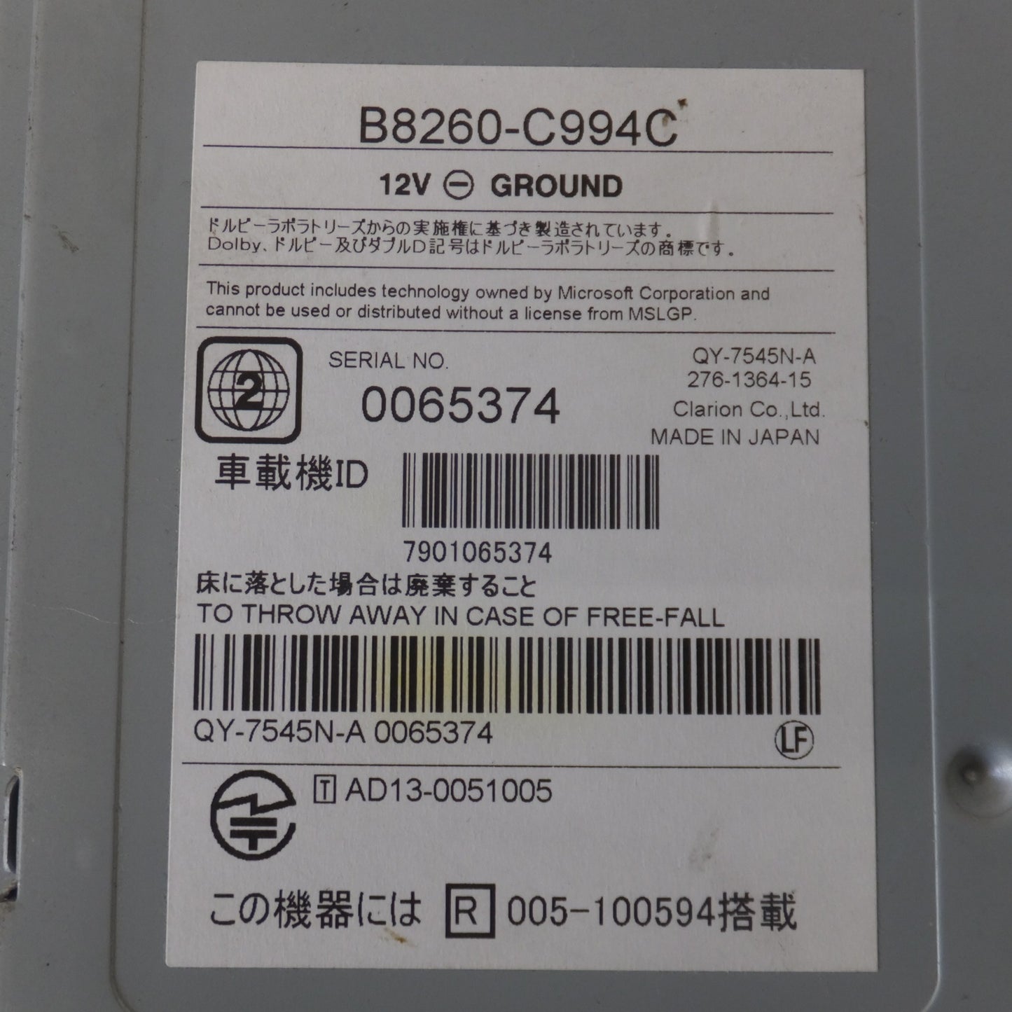 [送料無料] ★クラリオン製 日産 純正 日産オリジナルナビゲーションシステム B8260-C994C MC314D-W(31)★