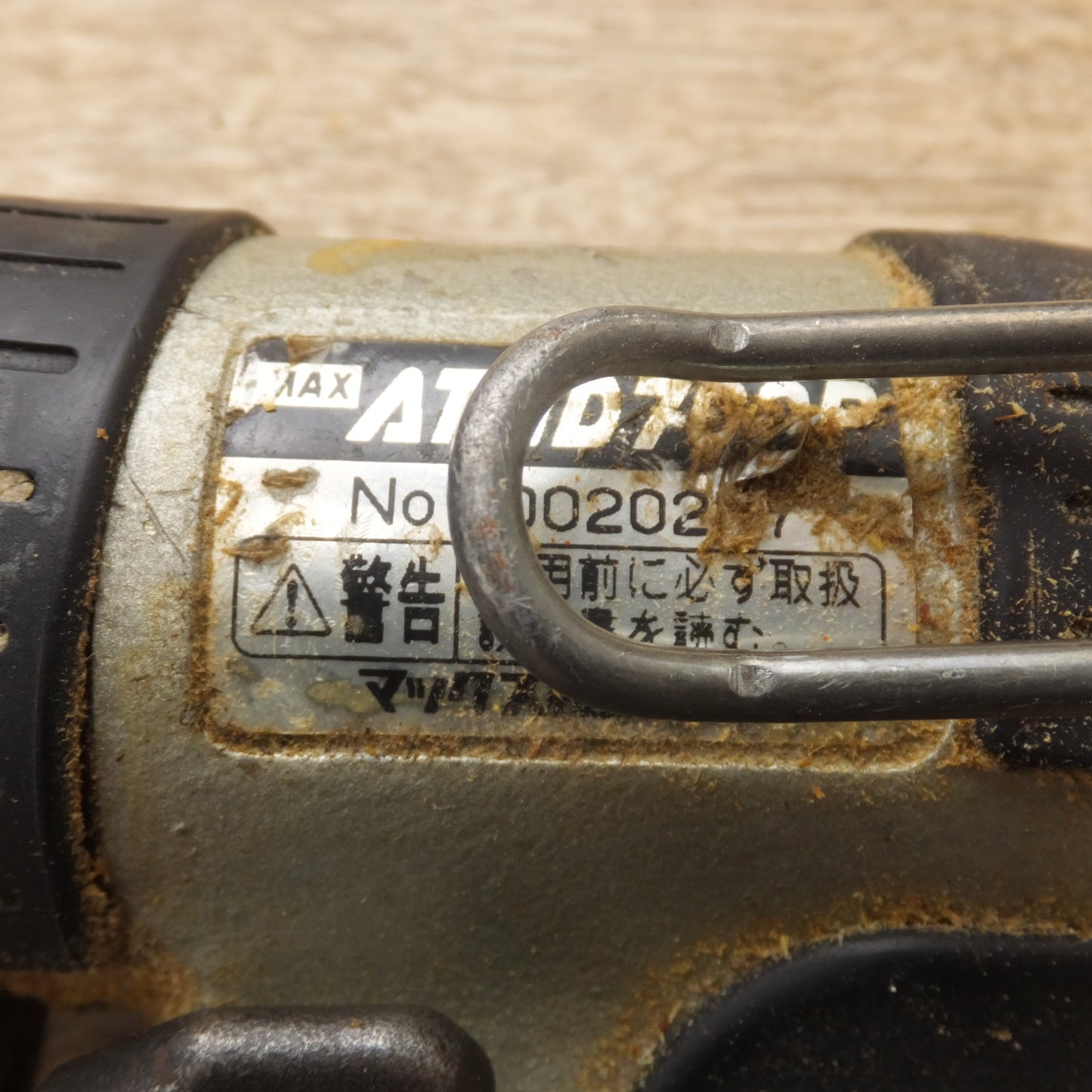 [送料無料] ★マックス MAX エアインパクトドライバ AT-ID700P　常圧コイルネイラ CN-565CG　セット★