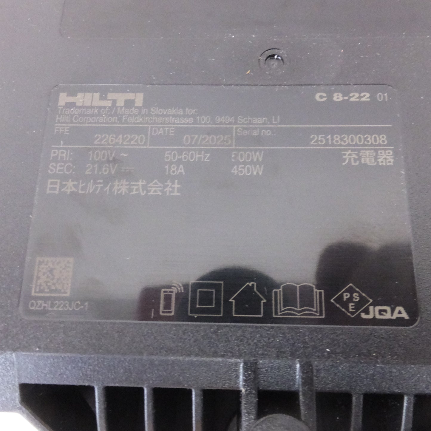 [送料無料] 未使用★ヒルティ HILTI 充電器 1x BATTERY CHARGER C 8-22 2260053　Nuron高性能充電器★