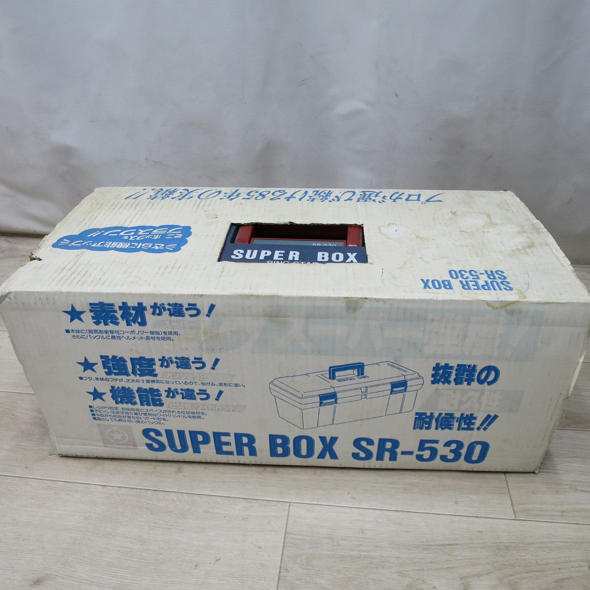 [送料無料] 未使用◆RING STAR リングスター SUPER BOX SR-530 工具 スーパーボックス ツールボックス 工具箱 収納箱 道具箱◆