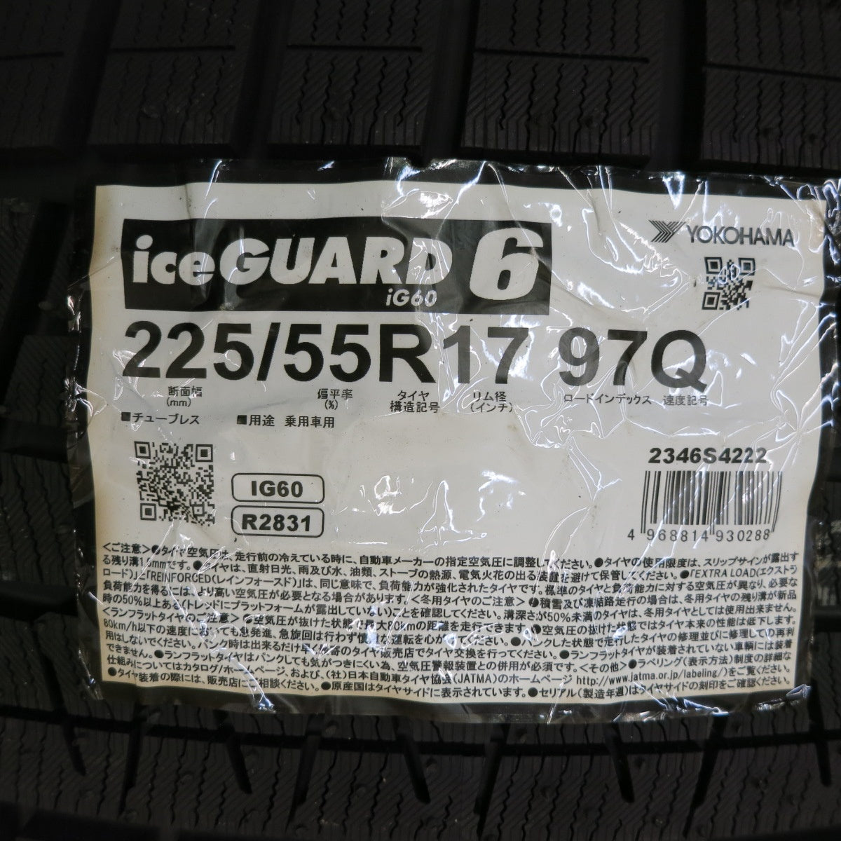 未使用！22年★スタッドレス 225/55R17 ヨコハマ アイスガード iG60 タイヤ 17インチ XV アルファード アウトランダー アテンザ 等★5123104HAスタ