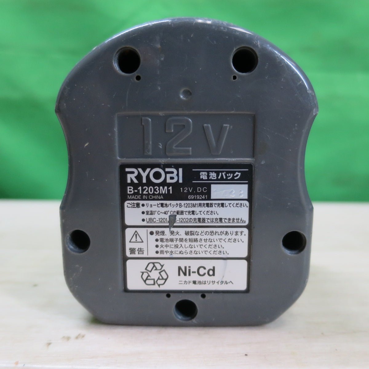 バッテリー2個☆RYOBI リョービ 充電式 ドライバドリル BD-122 10mm 正・逆両用 電動 工具 コードレス ドリル ドライバー 12V☆