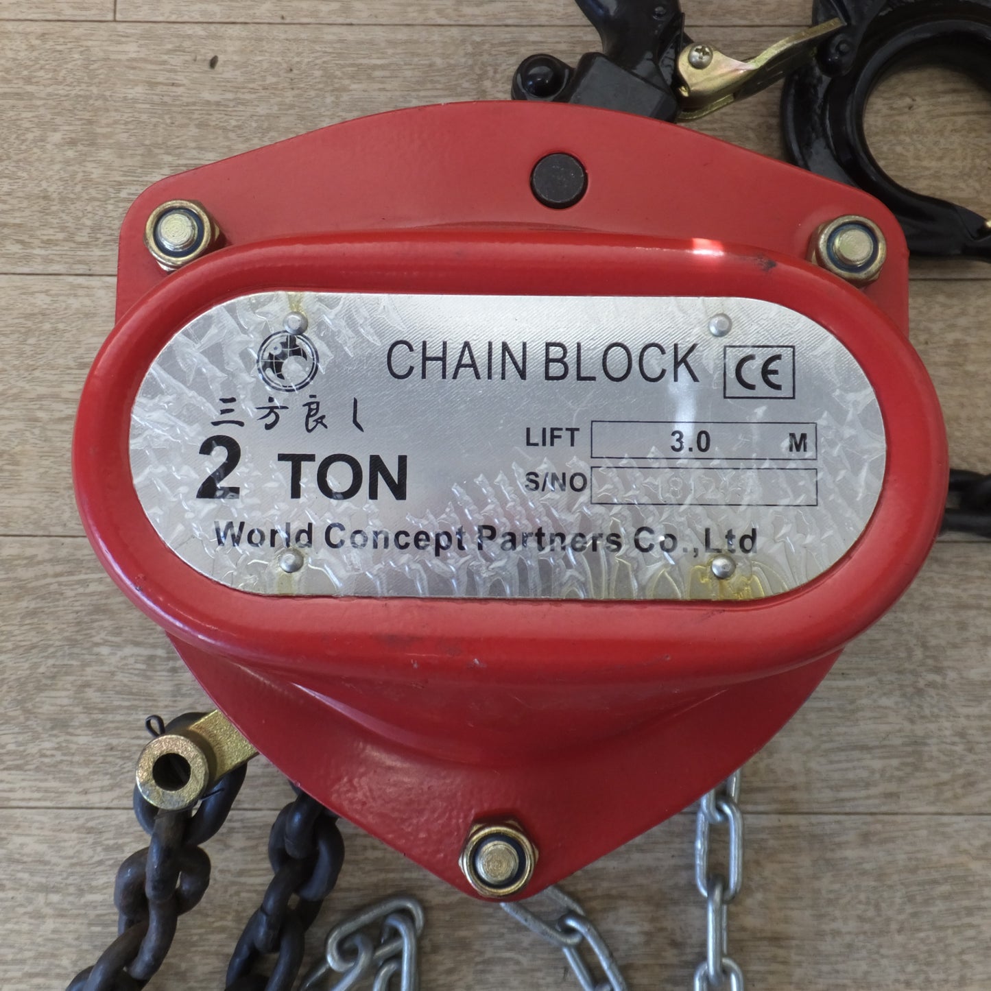[送料無料] キレイ★三方良し チェーンブロック CHAIN BLOCK 2TON　LIFT 3.0M★