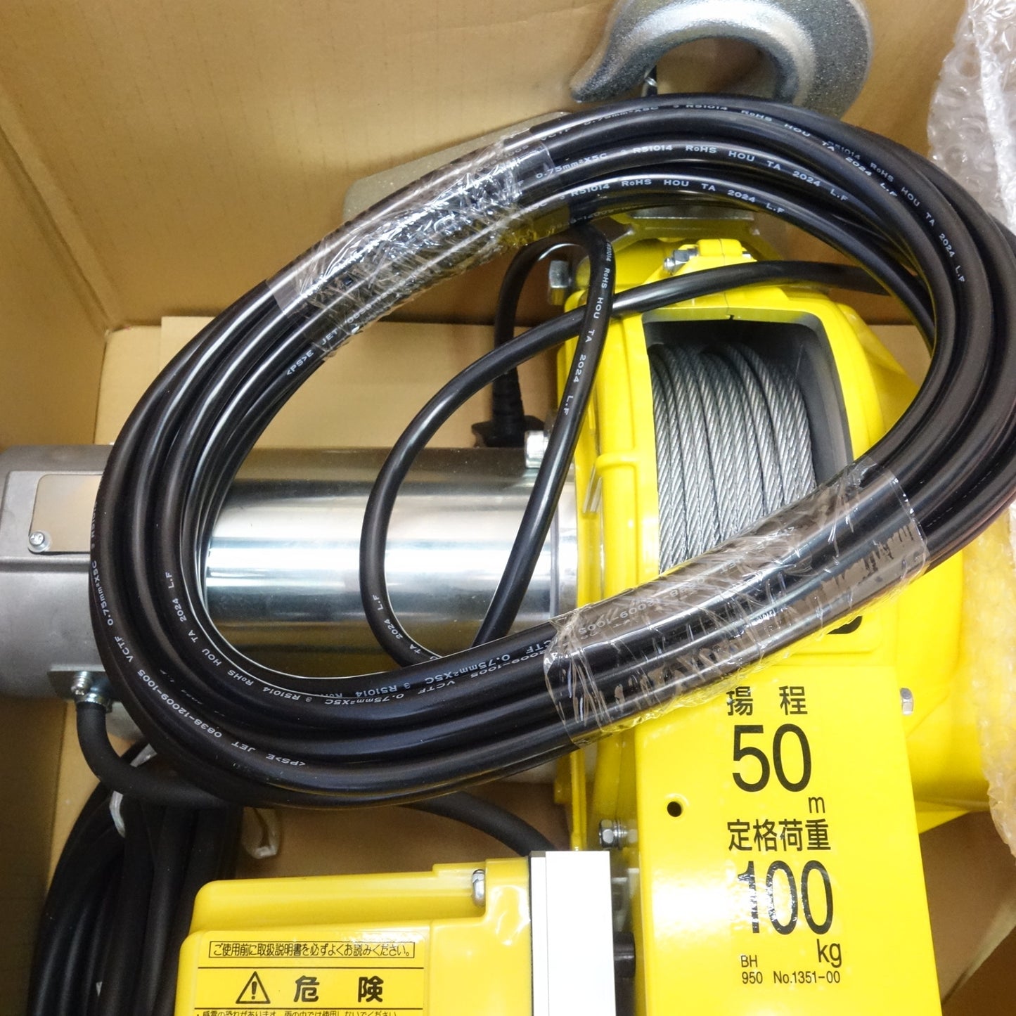 [送料無料] 未使用☆トーヨーコーケン 2本掛け ベビー ホイスト 有線操作タイプ 100V BH-E950 定格荷重100kg 揚程 50m 小型 ウインチ 吊下げ式巻上機☆