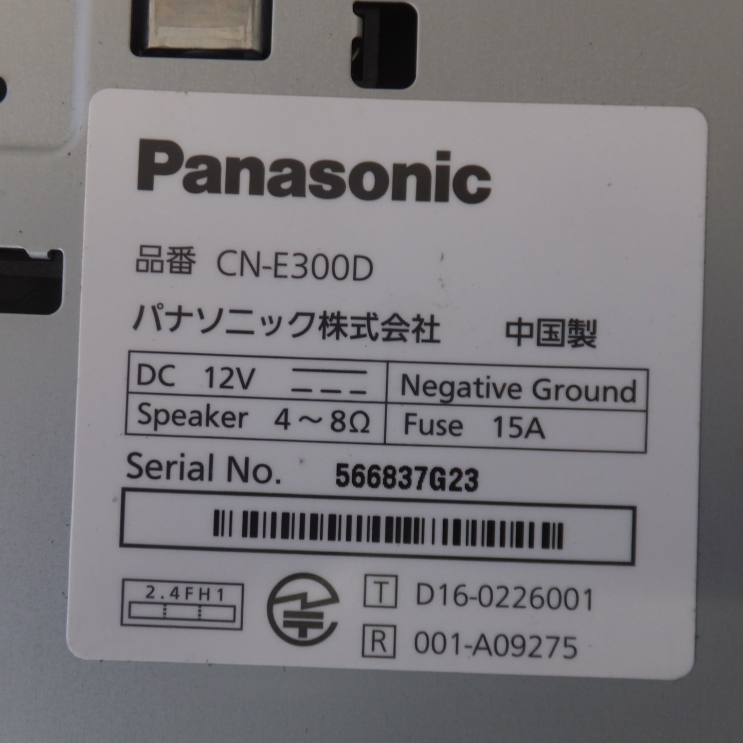 [送料無料] ★パナソニック Panasonic SSDカーナビゲーション Eシリーズ 2017年 CN-E300D[7]★