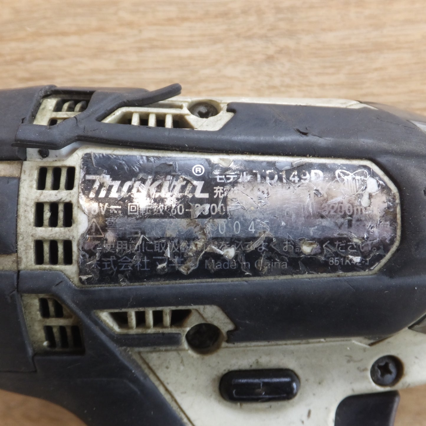 [送料無料] ★マキタ makita 充電式インパクトドライバ TD149D　バッテリ BL1830　充電器 DC18RA T　セット★