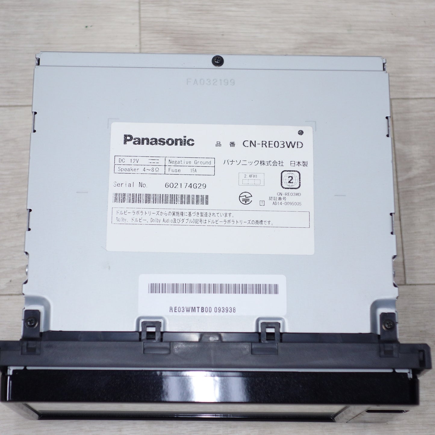 [送料無料] ◆パナソニック ストラーダ SD カーナビ ステーション 7型 ワイド CN-RE03WD メモリーナビ 地図データ 不明◆