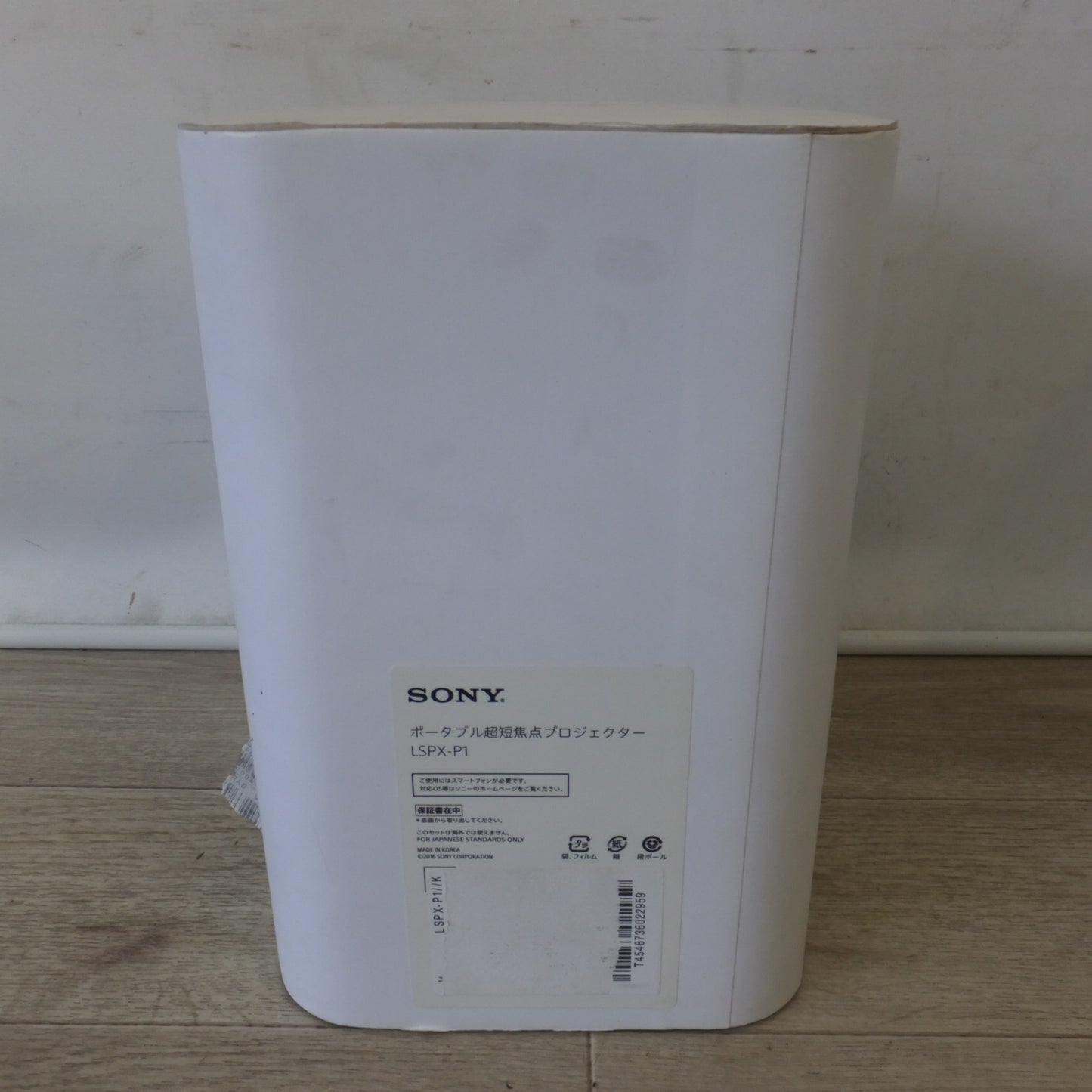 [送料無料] ★ソニー SONY ポータブル超短焦点プロジェクター LSPX-P1 VUI-LSPX-PT1 ビデオプロジェクター セット★