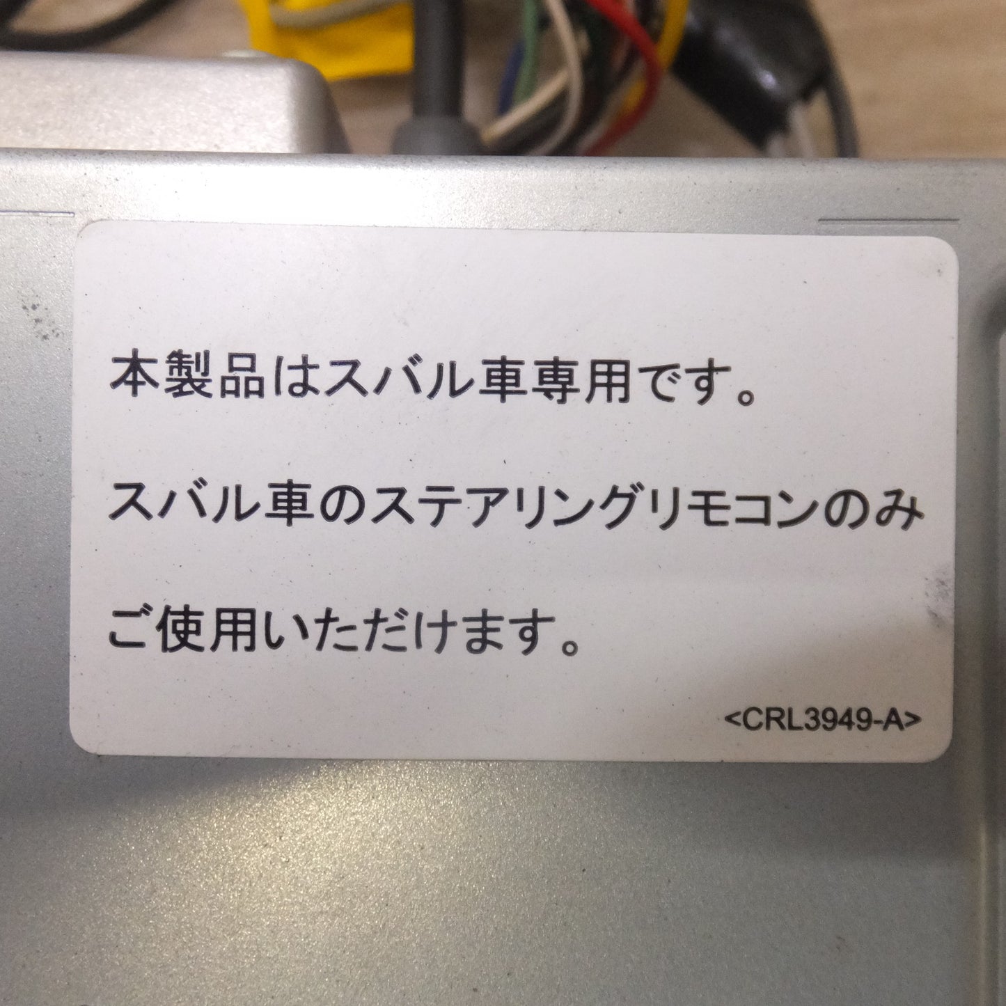 [送料無料] ★カロッツェリア carrozzeria AV一体型メモリーナビゲーション AVIC-MRZ099ZP2  スバル車専用[54]★