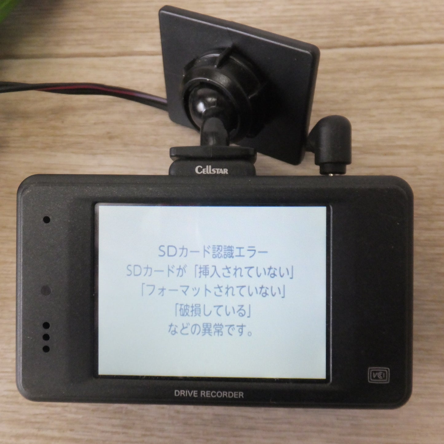 [送料無料] ★セルスター CELLSTAR ドライブレコーダー CSD-670FH SDカードなし[68]★