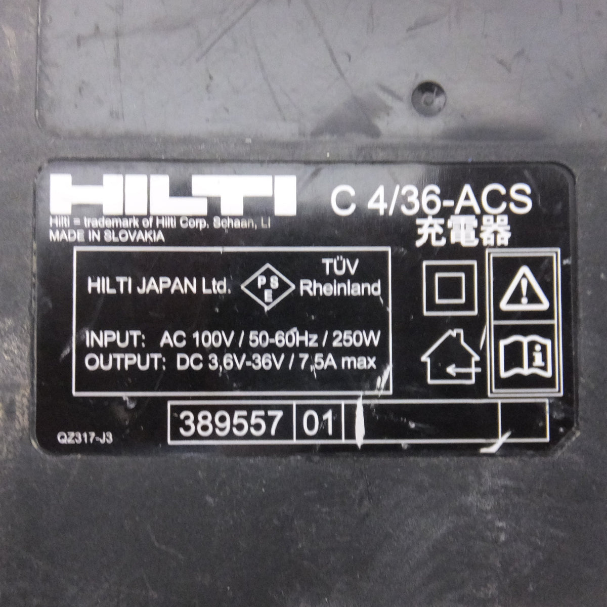 ★ヒルティ HILTI ロータリーハンマードリル TE7-A　100V 50/60Hz★