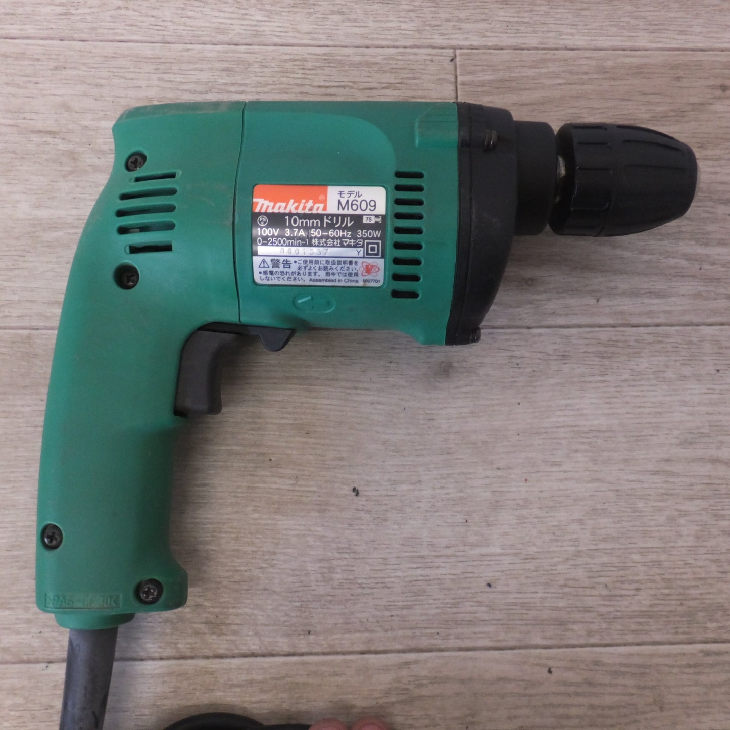 [送料無料] ★マキタ makita 10mm ドリル M609　100V 3.7A 50-60Hz 350W(1)★