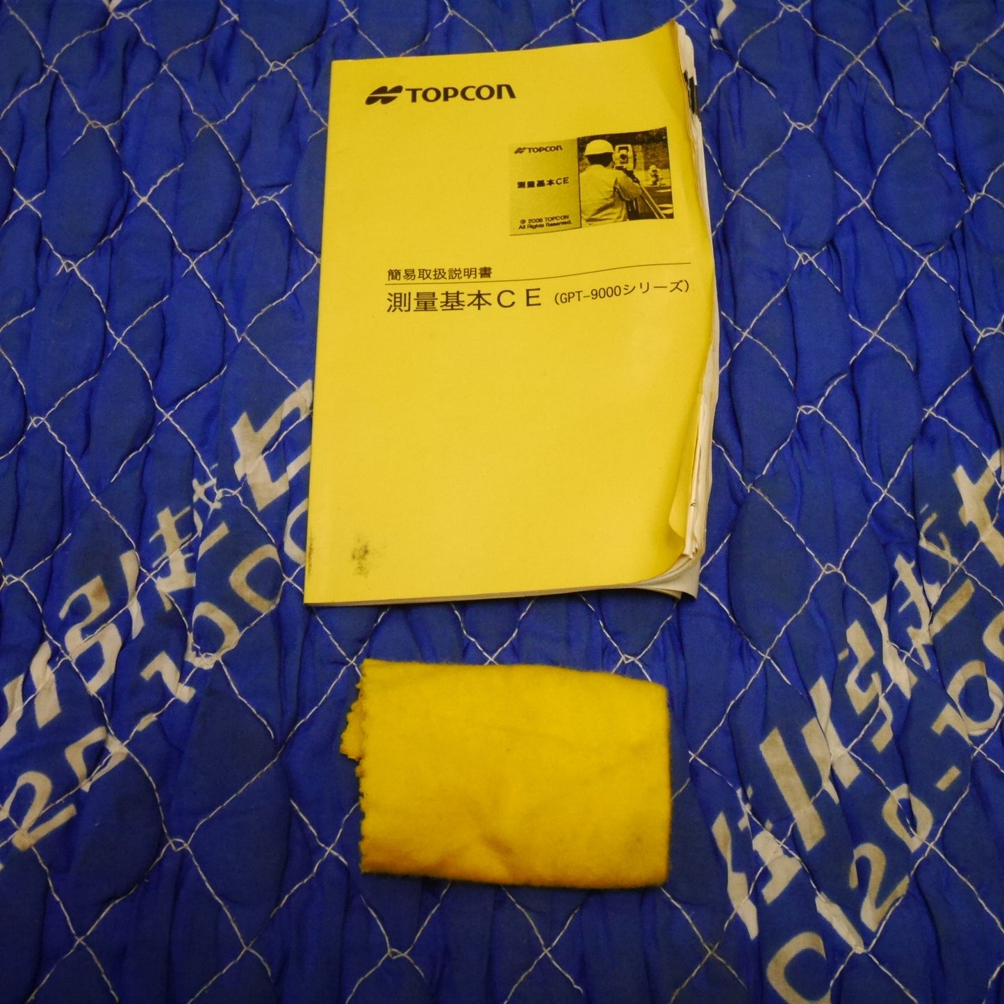 [送料無料] ☆TOPCON トプコン 自動視準 パルス トータル ステーション GPT-9000AC GPT-9005AC 測量 機 測定 器☆
