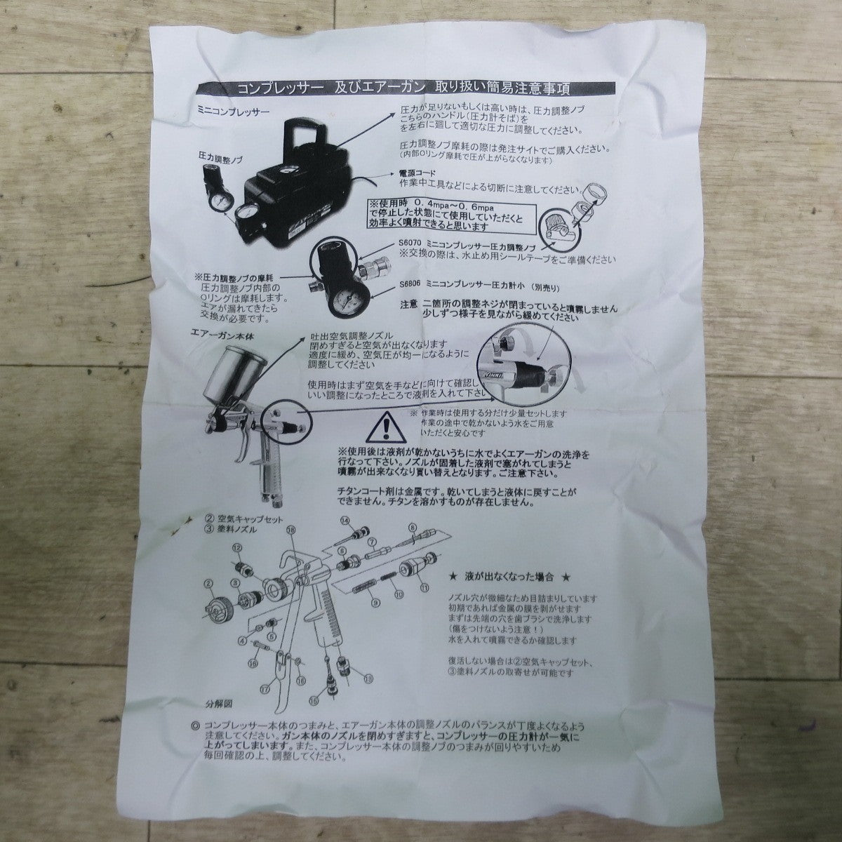 [送料無料] キレイ☆三共コーポレーション オイルレス エアー コンプレッサー 屋内用 100V HMAC-50 エアー スプレー ガン SK11 ホース付き セット☆