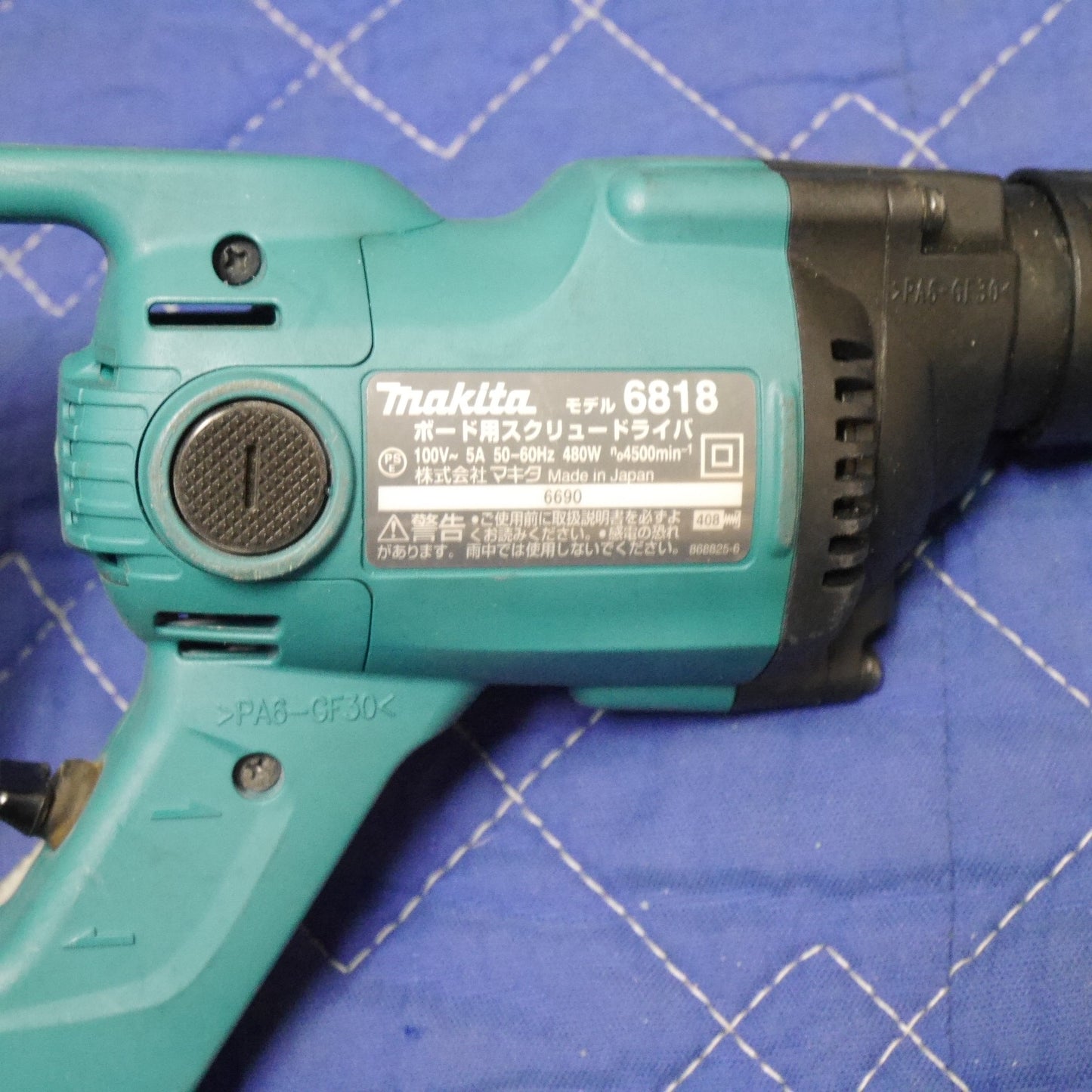 [送料無料] 2点まとめ売り☆マキタ ボード用 スクリュー ドライバ 6819 6818 電動 工具 コード式 makita 100V DIY☆