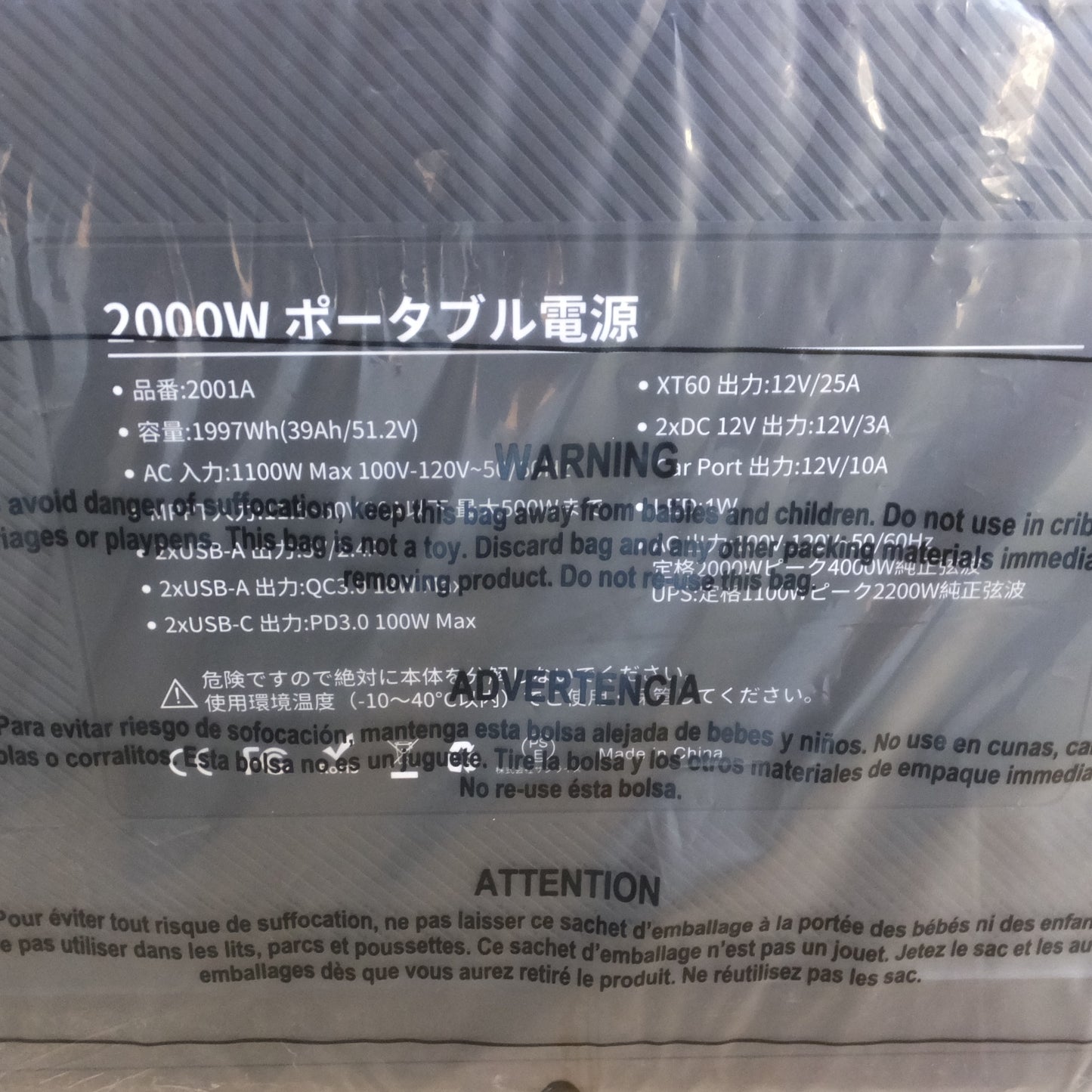 [送料無料] 未使用◆AFERIY 2000W 1997Wh ポータブル 電源 大容量 バッテリー 2001A リン酸鉄リチウム電池◆