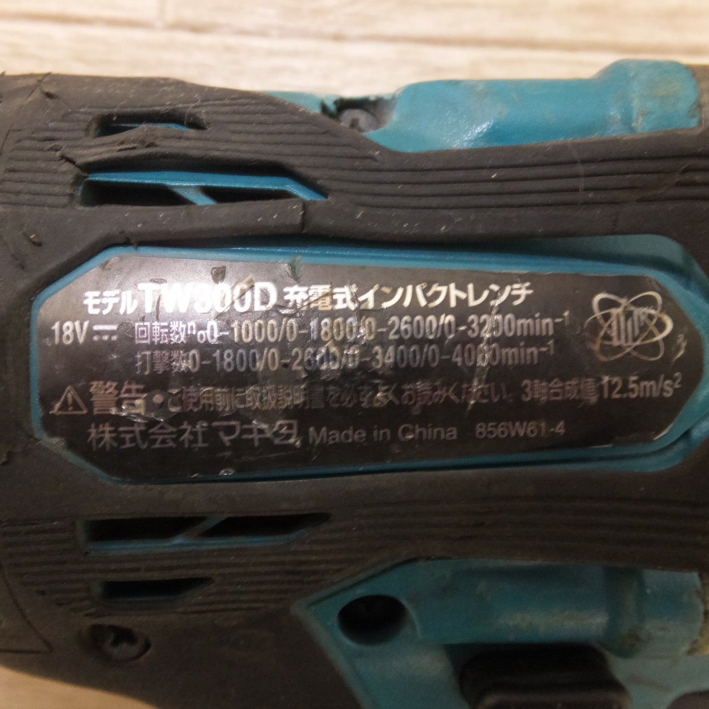 [送料無料] ★マキタ makita 充電式インパクトレンチ TW300D 18V 本体のみ★