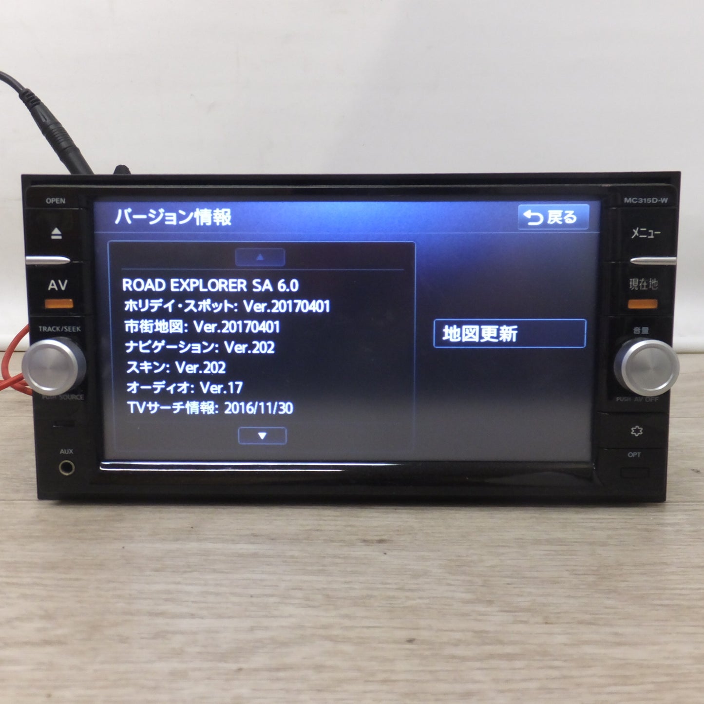 [送料無料] 現状品★クラリオン製 日産 純正 オリジナルナビゲーションシステム MC315D-W B8260-C994F-NP(65)★