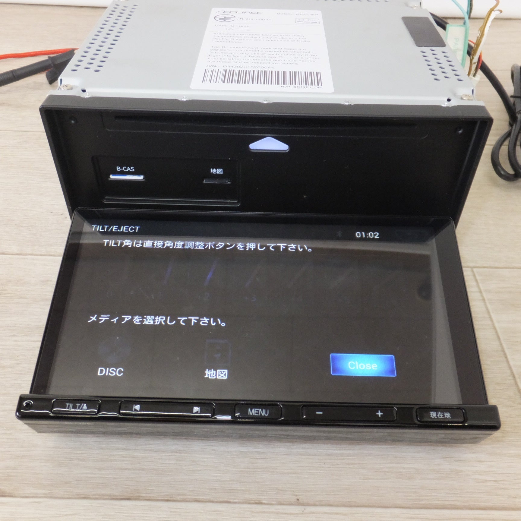 送料無料] ☆イクリプス ECLIPSE メモリーナビゲーション AVN Series