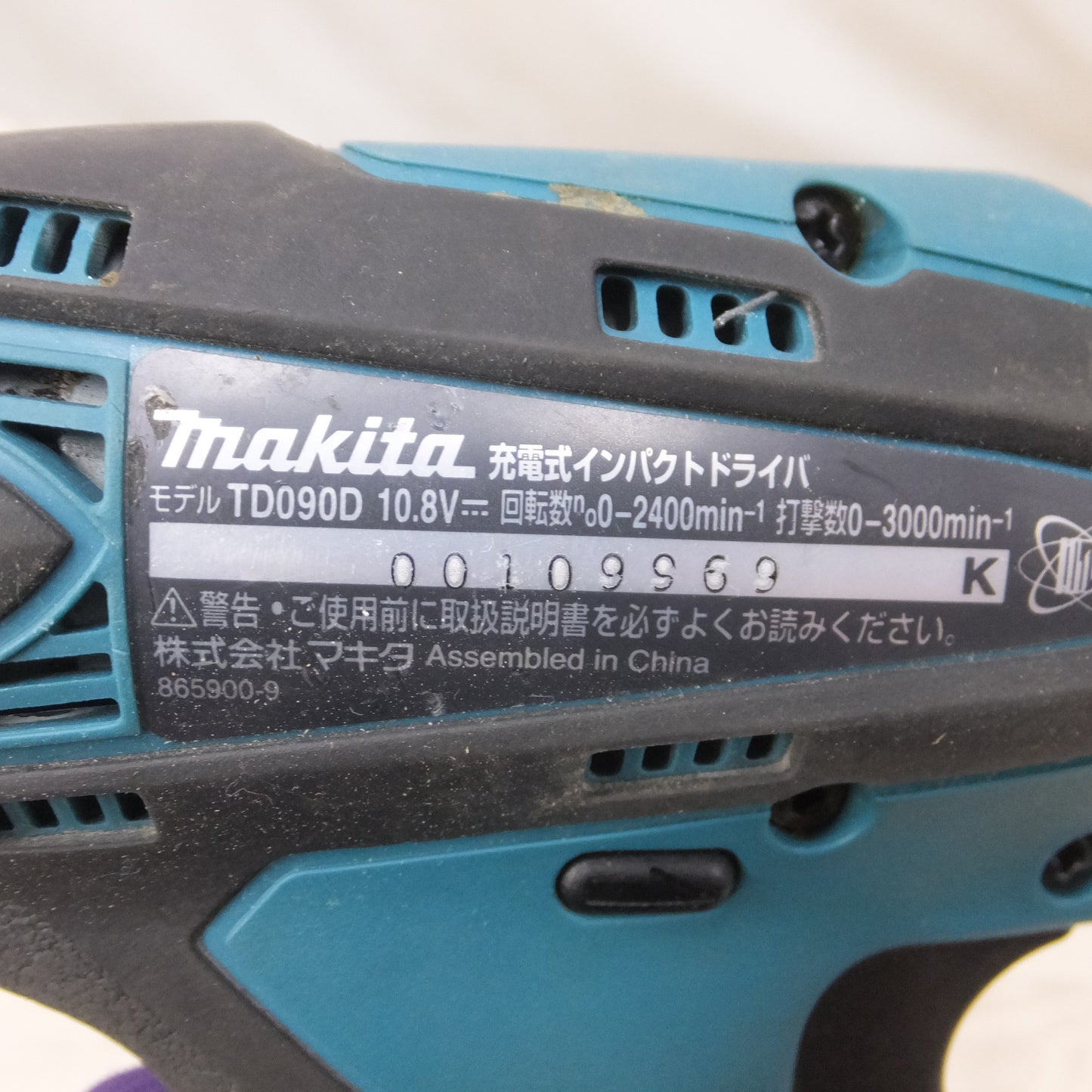 [送料無料] バッテリー2個！付属品付き◆マキタ 充電式 インパクト ドライバ 10.8V TD090D 充電器 ケース ビット ビス 付き 電動 工具◆