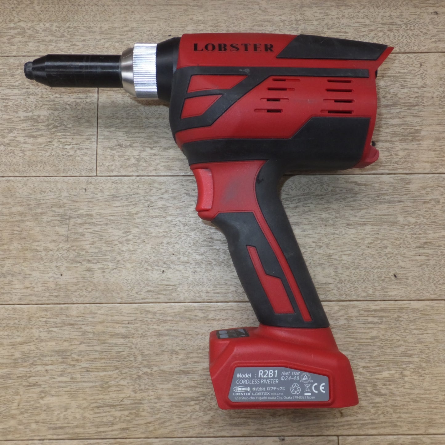 [送料無料] ★ロブテックス LOBSTER コードレスリベッター CORDLESS RIVETER R2B1　ribet size φ2.4～4.8★