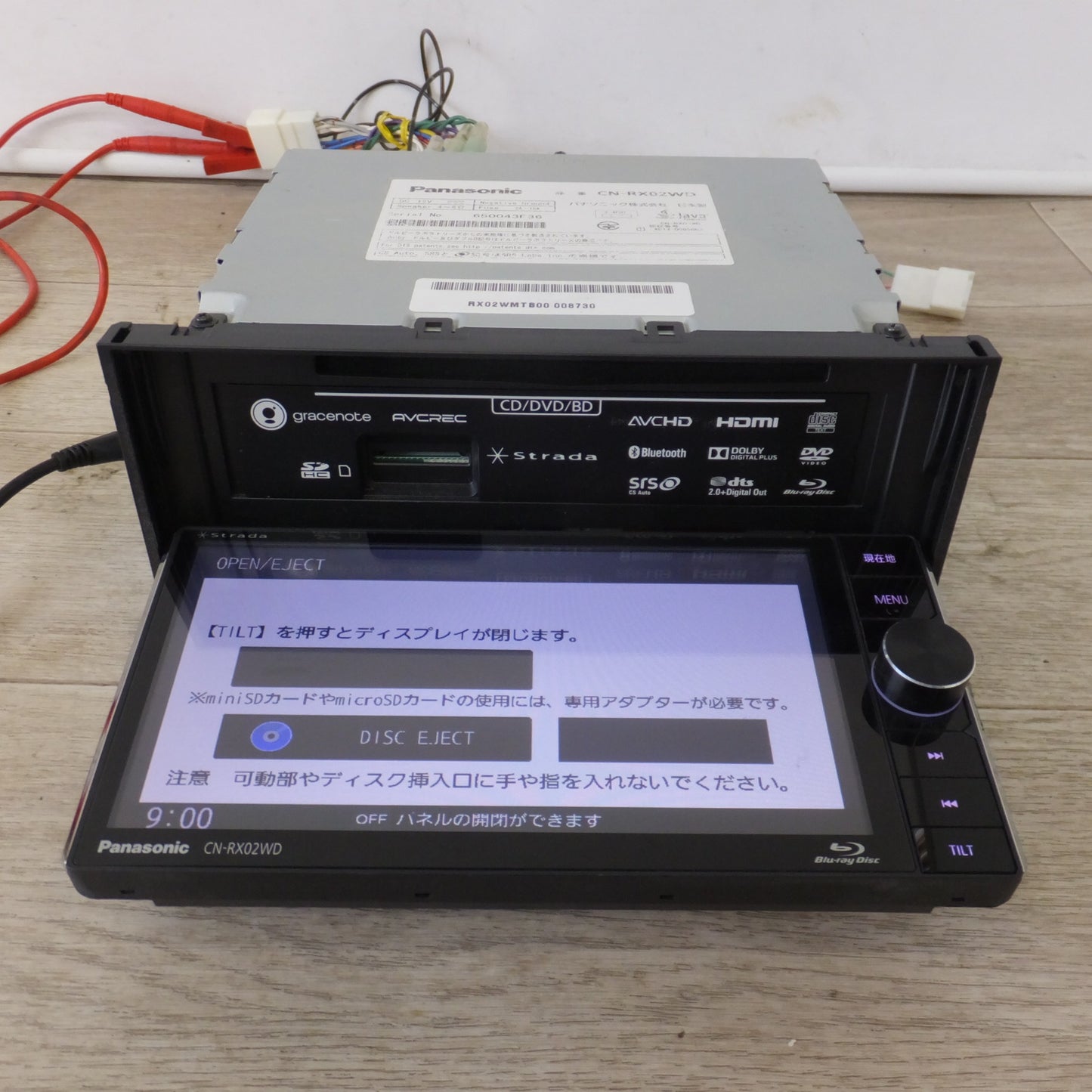 [送料無料] ★パナソニック Panasonic SDカーナビステーション Strada CN-RX02WD(40)★