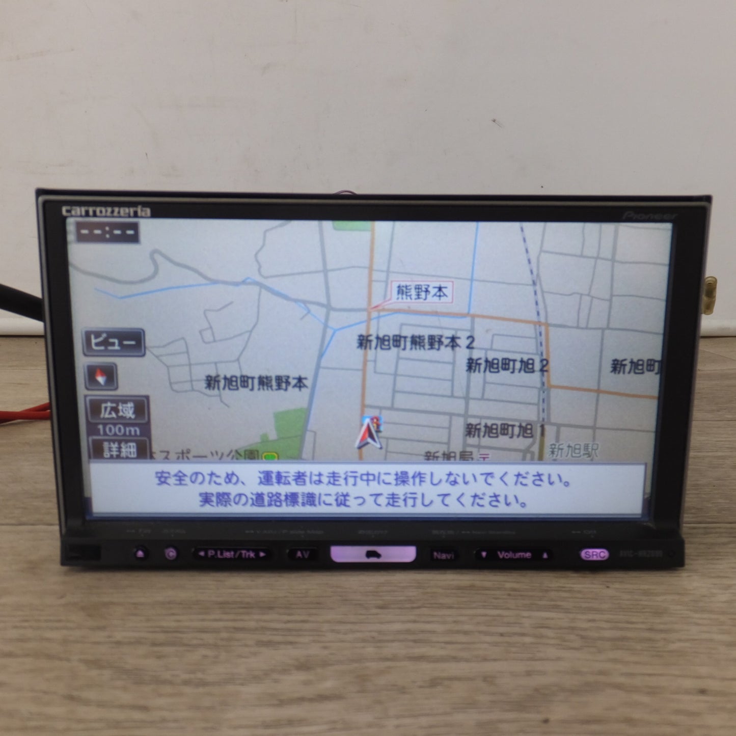 [送料無料] ★カロッツェリア carrozzeria AV一体型HDDナビゲーション 楽ナビ AVIC-HRZ099(20)★