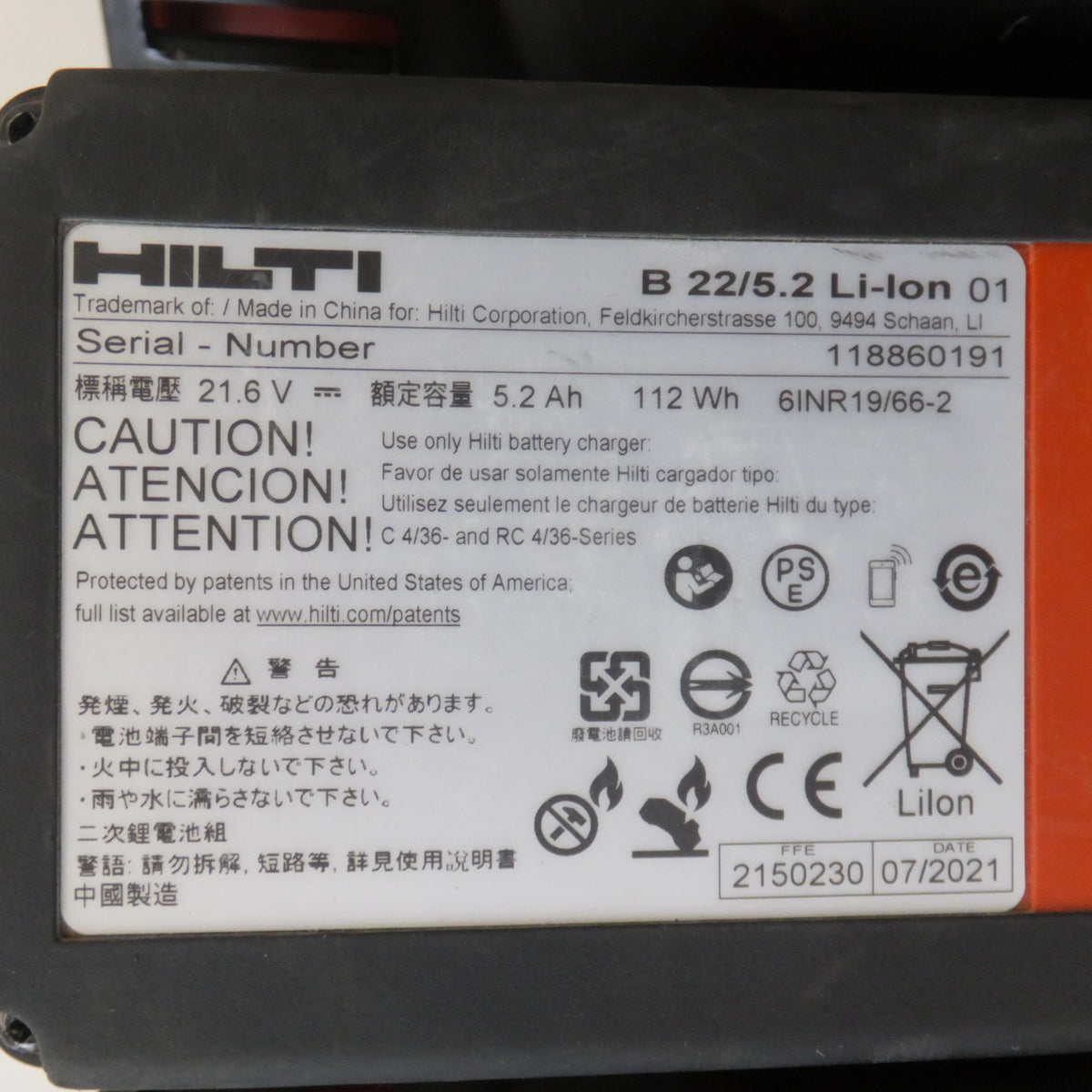 ★ヒルティ HILTI  充電式バキュームクリーナー VC75-1-A22　バッテリ B22/5.2 B22/4.0　充電器 C4/36-350　セット★