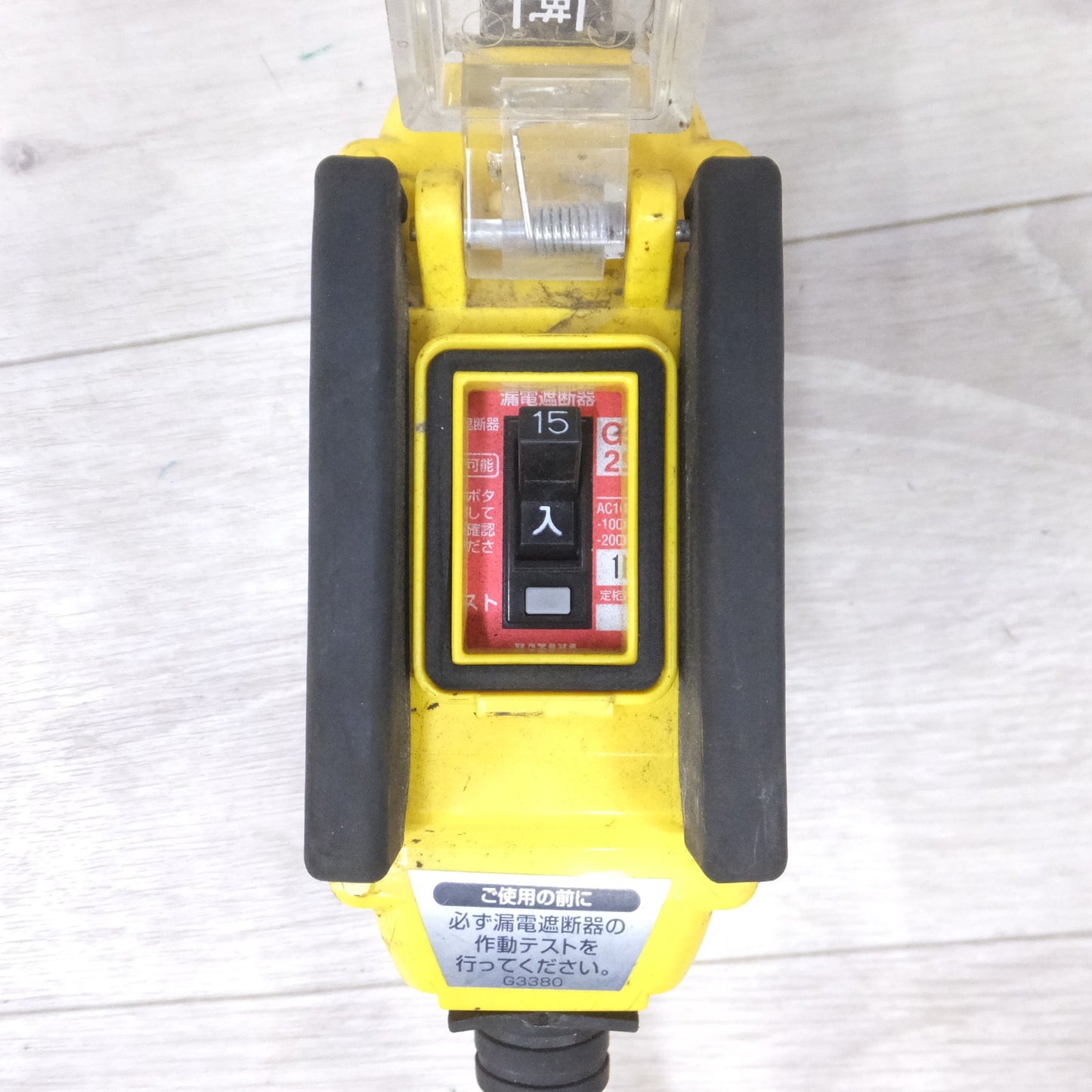 [送料無料] ◆ハタヤ 漏電 遮断器 ブレーカー 付 BFX 延長コード BFX-013KC トリプル 3口 屋外用 電動 工具 (2)◆
