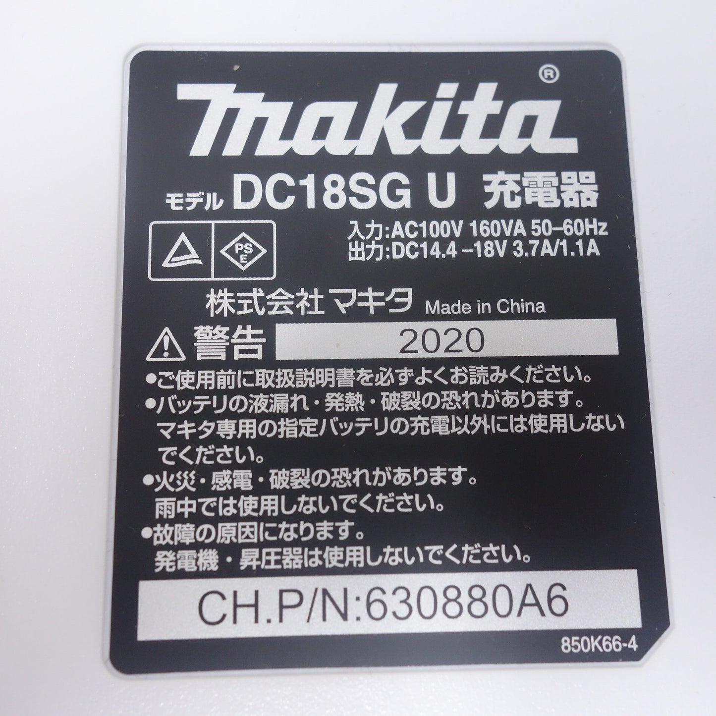 [送料無料] 美品！バッテリー2個◆マキタ 充電式 インパクト ドライバ 14.4V MTD001DSX 充電器 ケース付 付属品付 電動 工具◆
