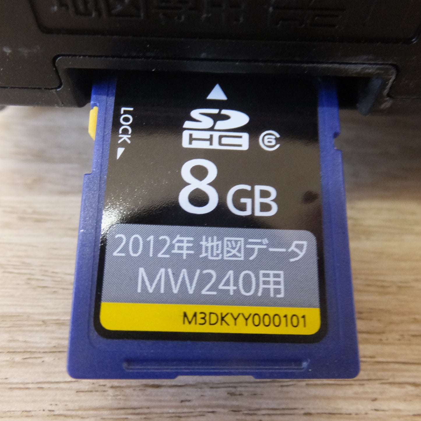 [送料無料] ★パナソニック Panasonic SDカーナビゲーション Strada CN-MW240D[1]★