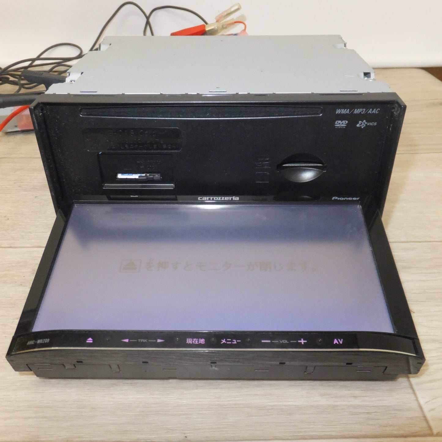 [送料無料] ★カロッツェリア carrozzeria 楽ナビ 2Dメインユニットタイプ AVIC-MRZ09-2[65]★
