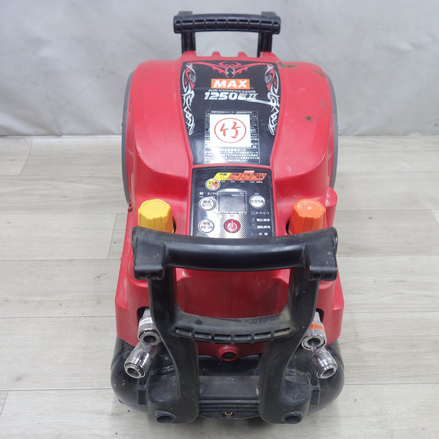[送料無料] ◆MAX マックス スーパー エア コンプレッサ AK-HL1250E2 エアー ツール 工具 コンプレッサー 100V◆