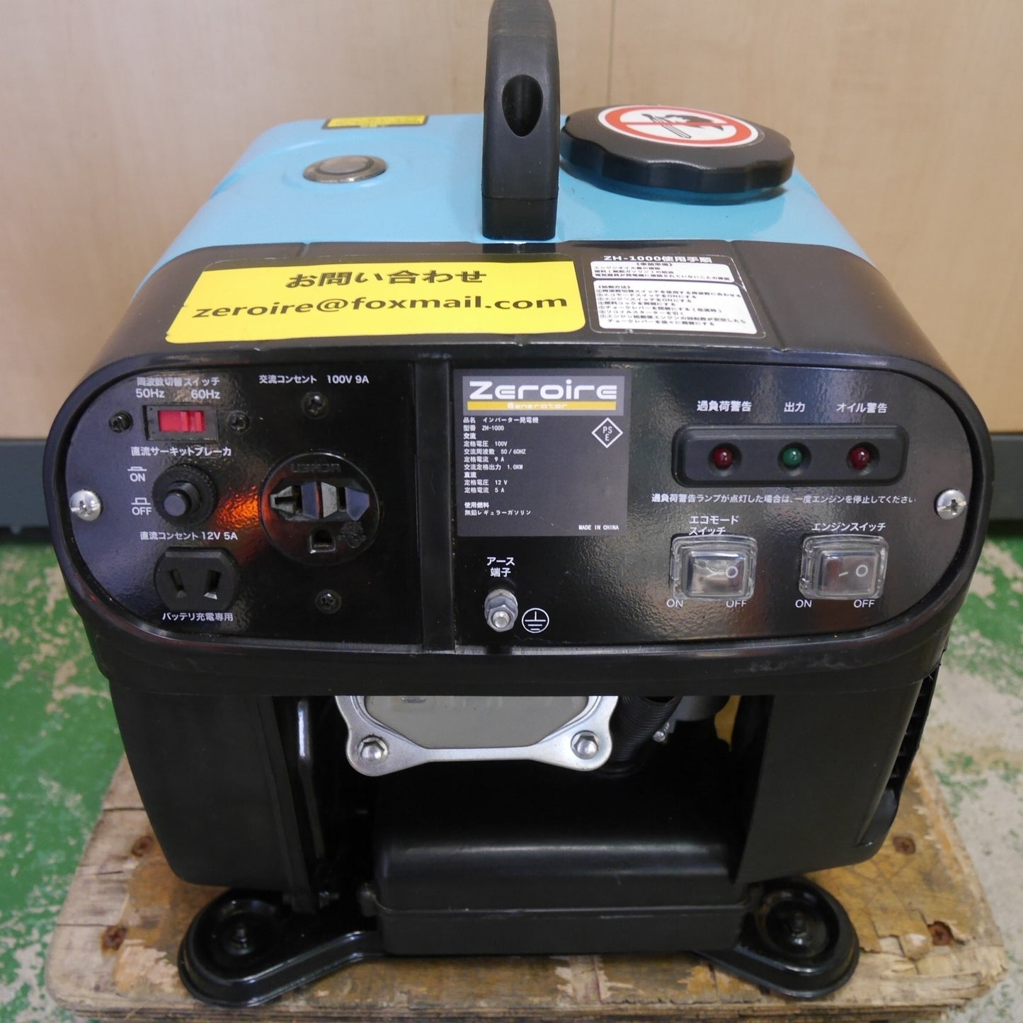 [送料無料] ☆Zeroire インバーター 発電機 ZH-1000 ポータブル ガソリン 発電機 ジャンク品☆
