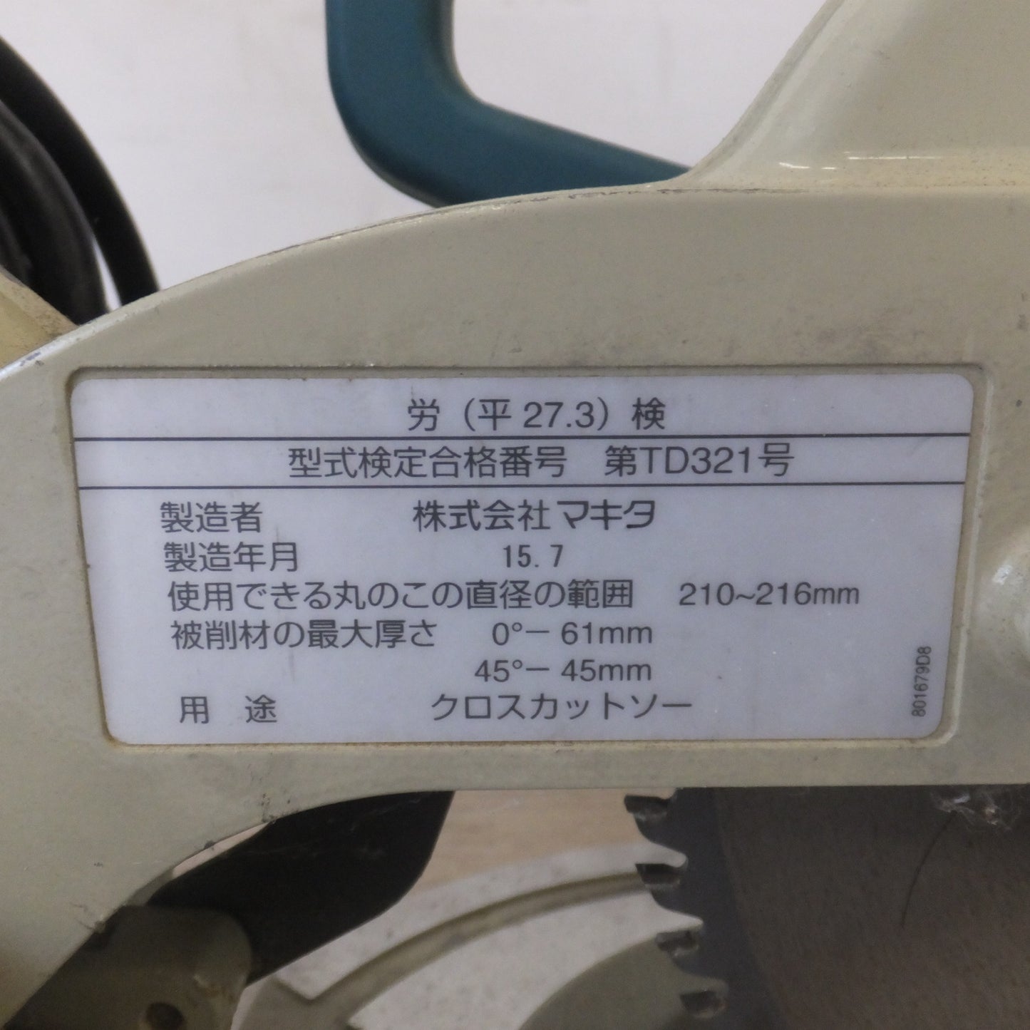 [送料無料] ★マキタ makita 216mm 卓上マルノコ LS0840FL　100V～ 11A 50-60Hz 1050W★