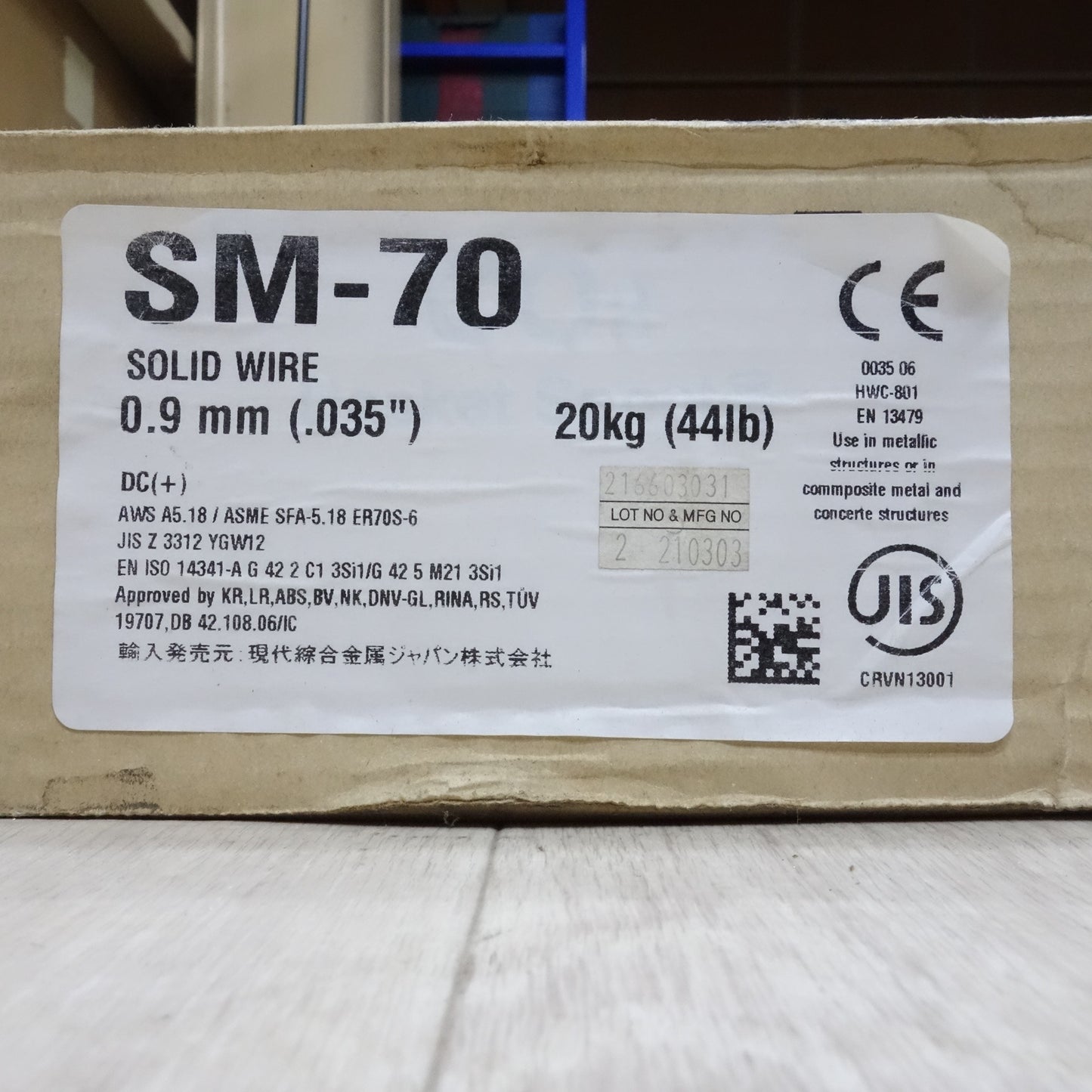 [送料無料] 未使用◆ヒュンダイ 溶接 ソリッド ワイヤ SM-70 0.9mm 20kg HYUNDAI◆