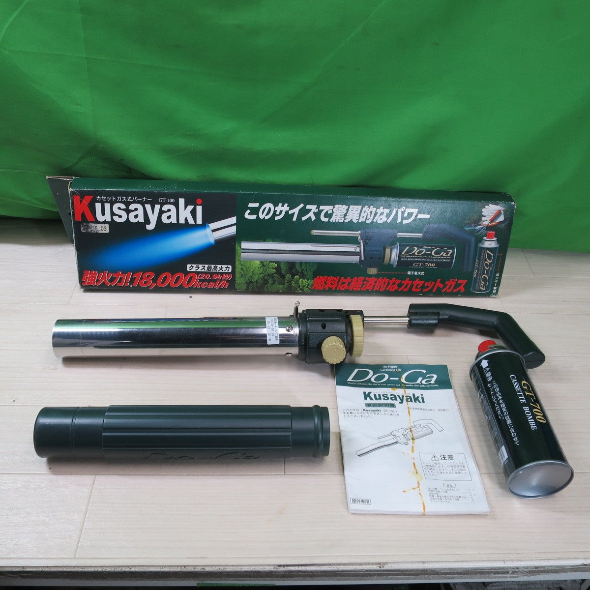 [送料無料] 未使用☆新富士バーナー カセット ガス式 バーナー 草焼き Kusayaki GT-100 強火力 18000Kcal/h☆