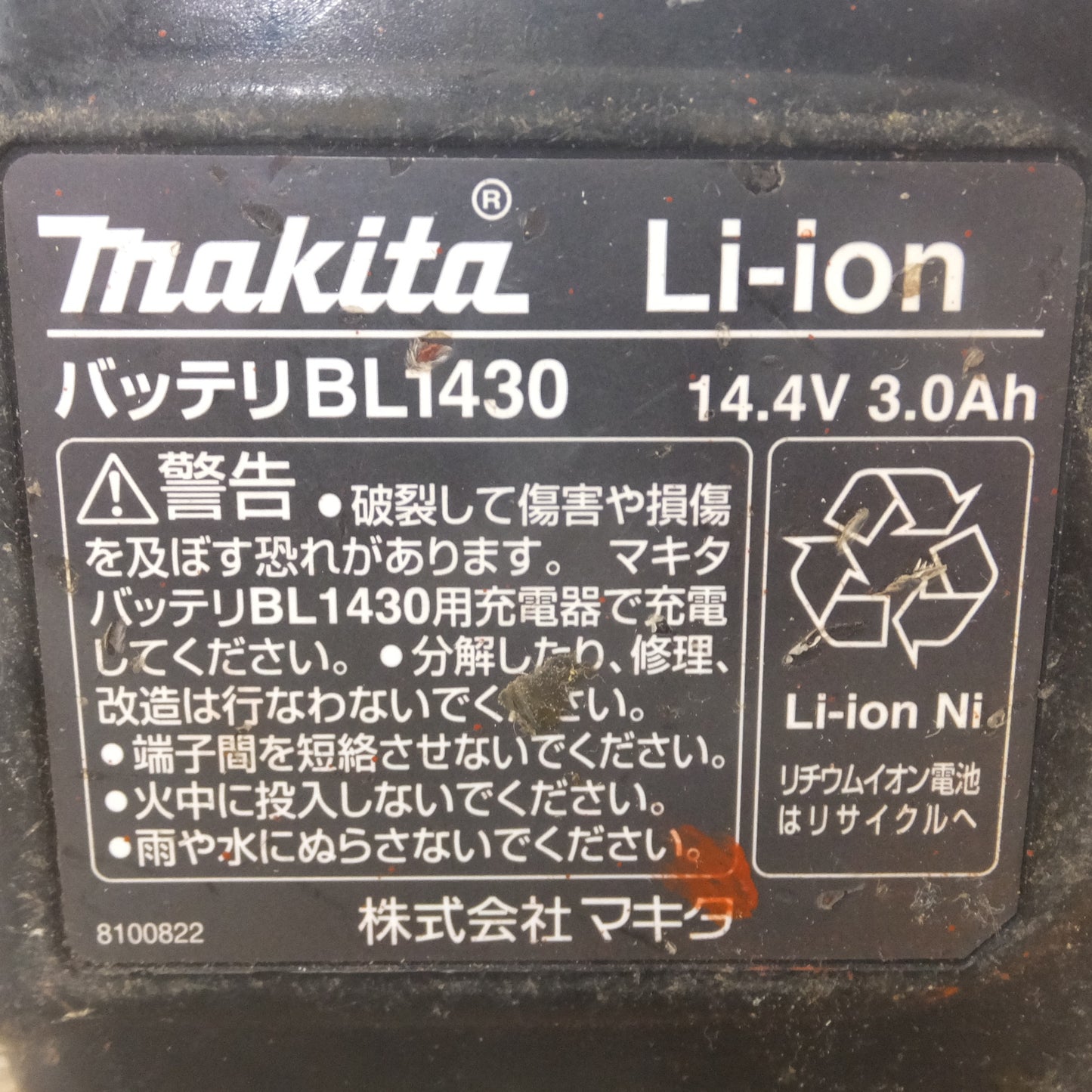 [送料無料] ★マキタ makita Li-ion バッテリ BL1430　14.4V 3.0Ah★