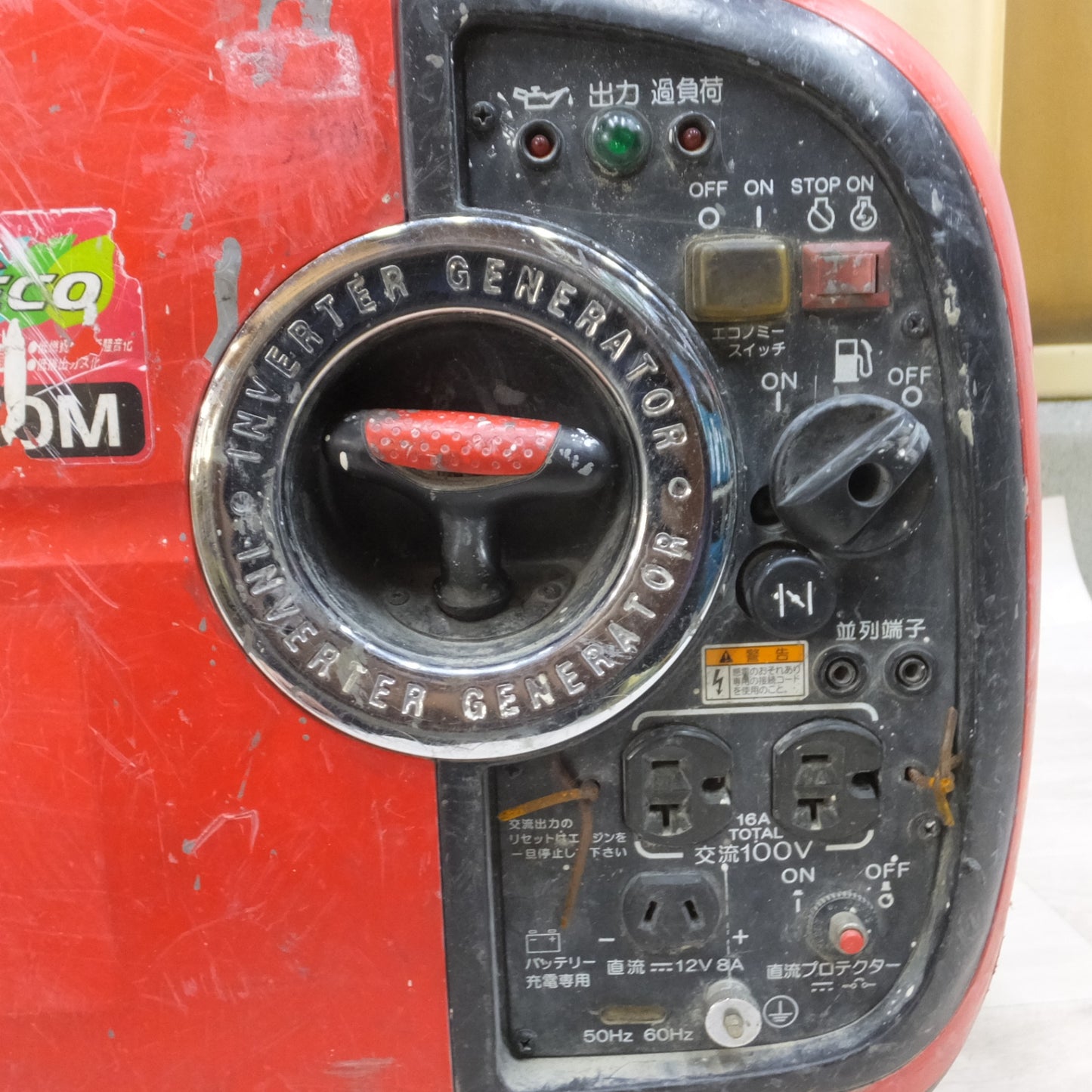 [送料無料] ◆新ダイワ ガソリン エンジン インバーター 発電機 100V iEG1600M-Y 1.6kVA 防音型 やまびこ shindaiwa◆