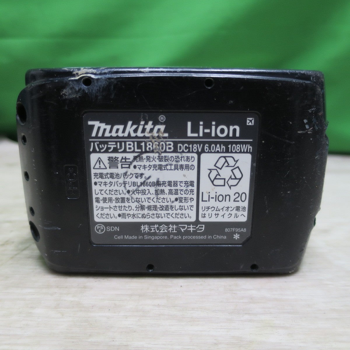 [送料無料] ☆マキタ 充電式 ブロワ 18V UB185D 充電器 バッテリー 付き ブロワー 送風 集じん 電動 工具☆