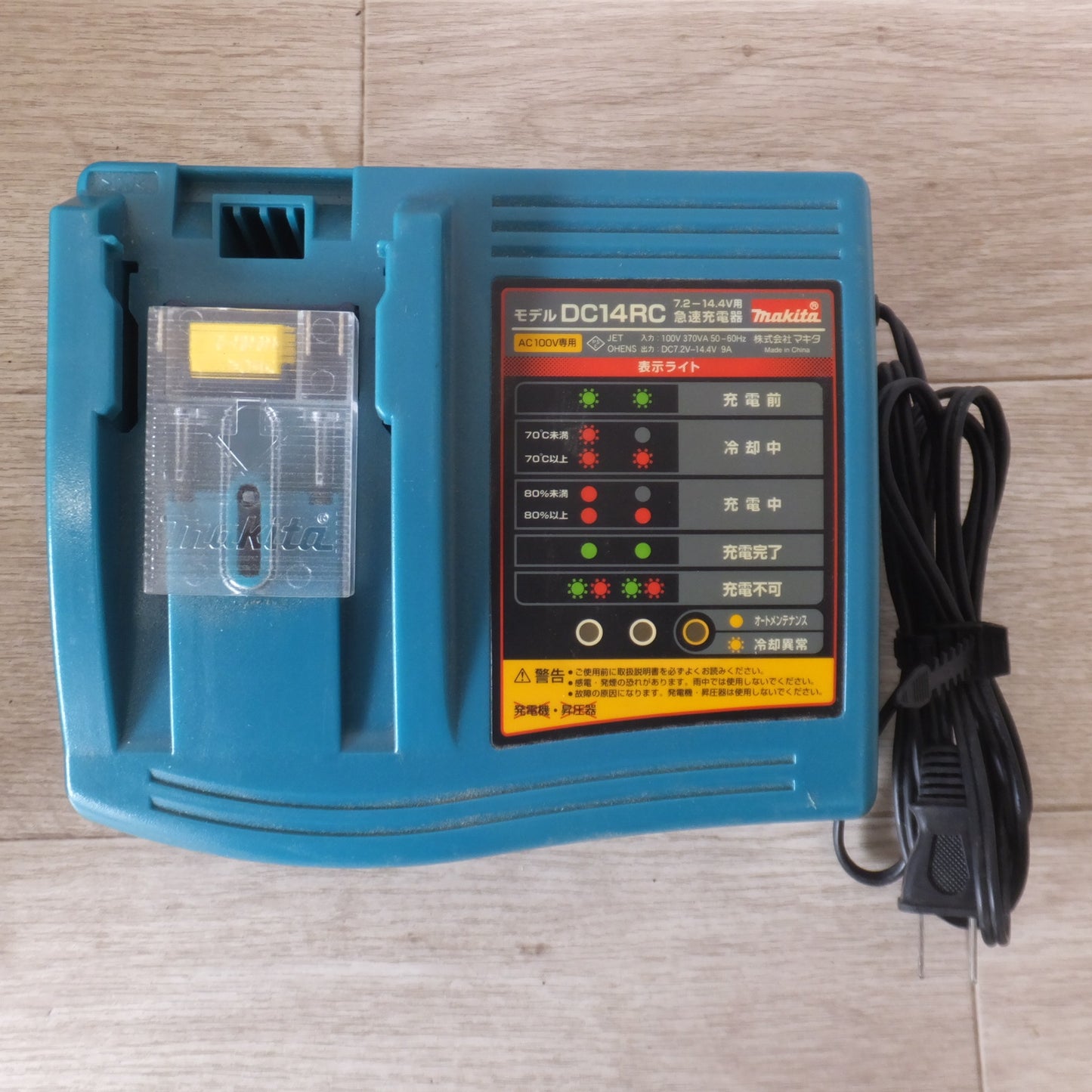 [送料無料] ★マキタ makita 充電式インパクトドライバ TD123DRJXY 12V★